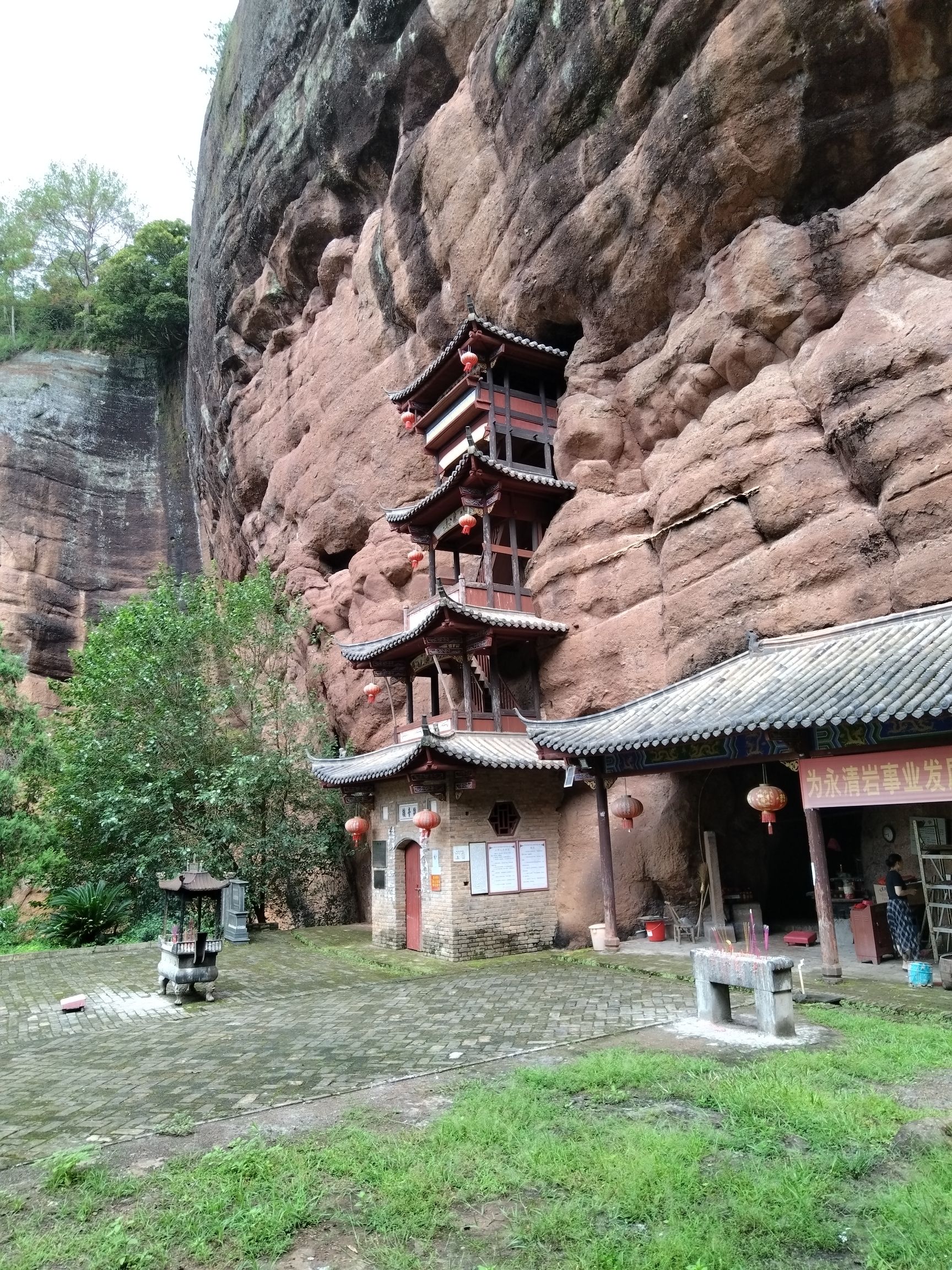 永清岩旅行图片 2