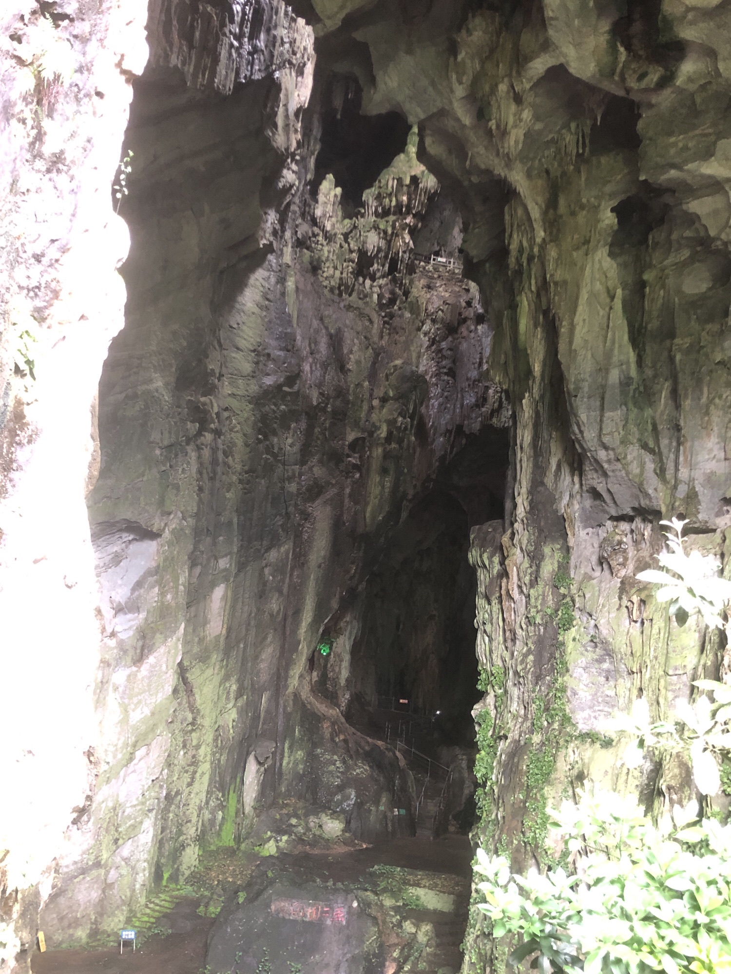 连平县圣迹苍岩旅游景区旅行图片 2