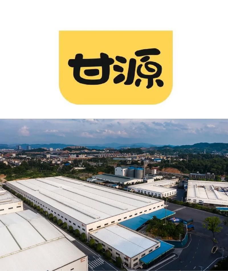 甘源食品股份有限公司