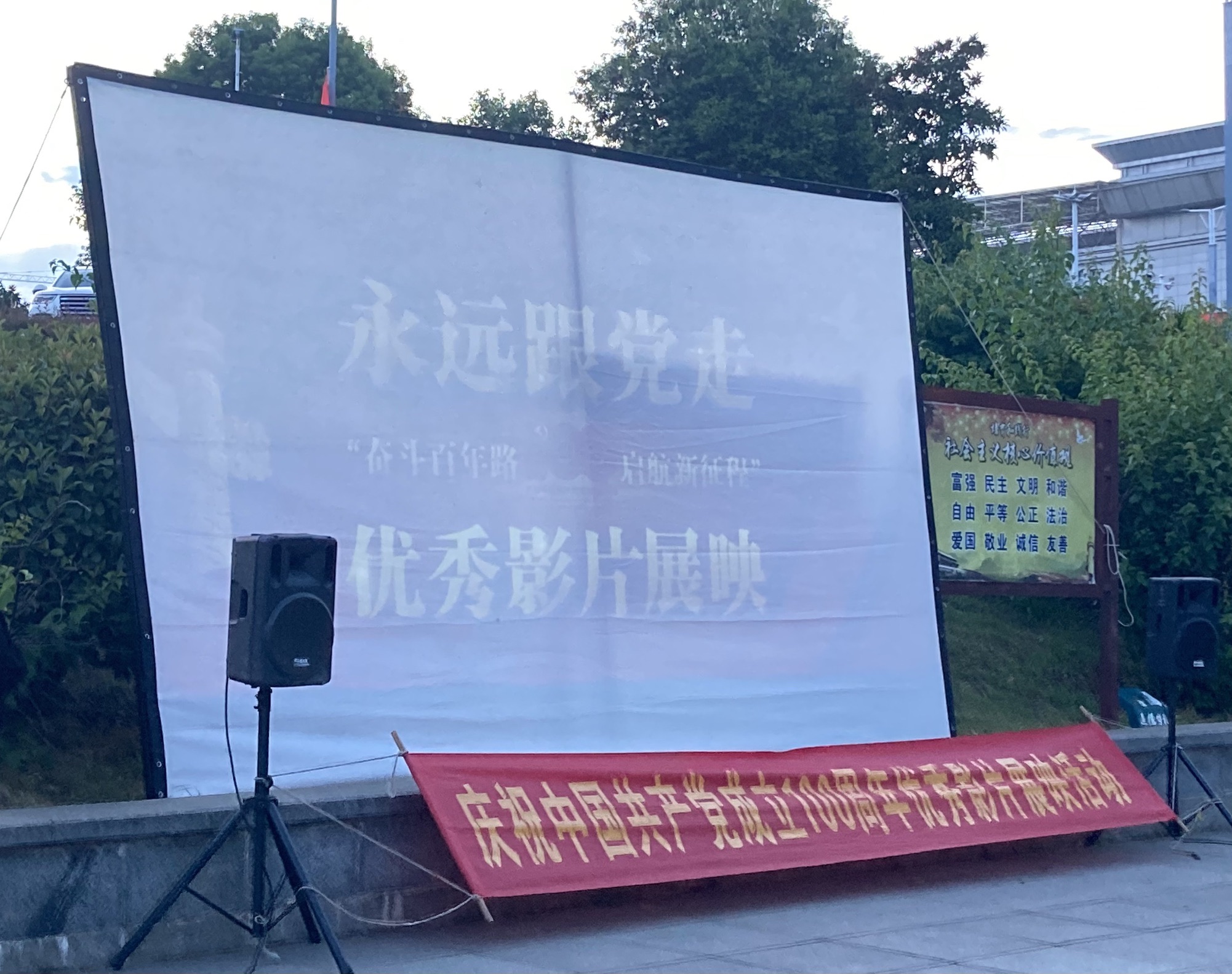 知青广场旅行图片 1
