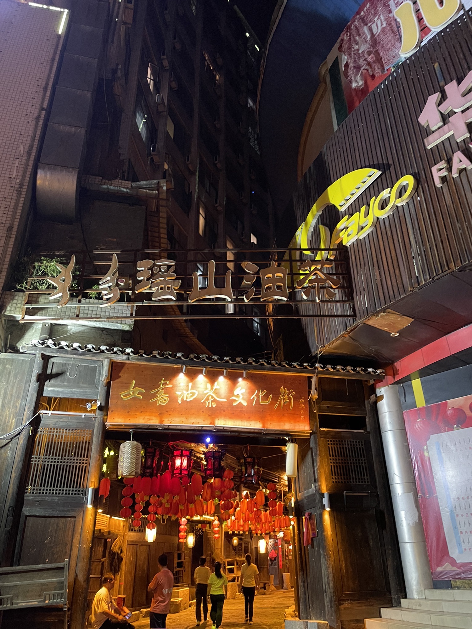 知青广场旅行图片 2