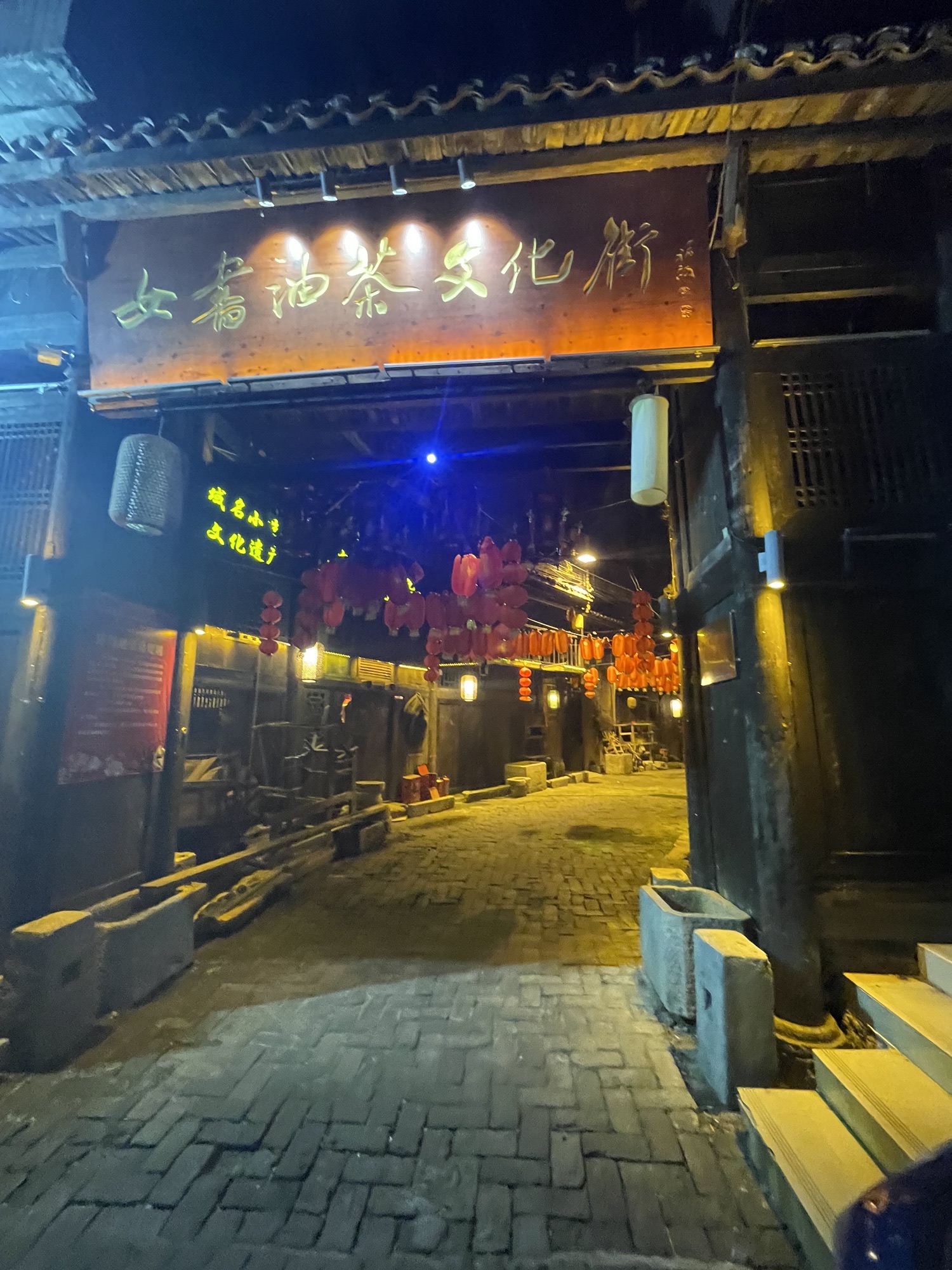 知青广场旅行图片 3