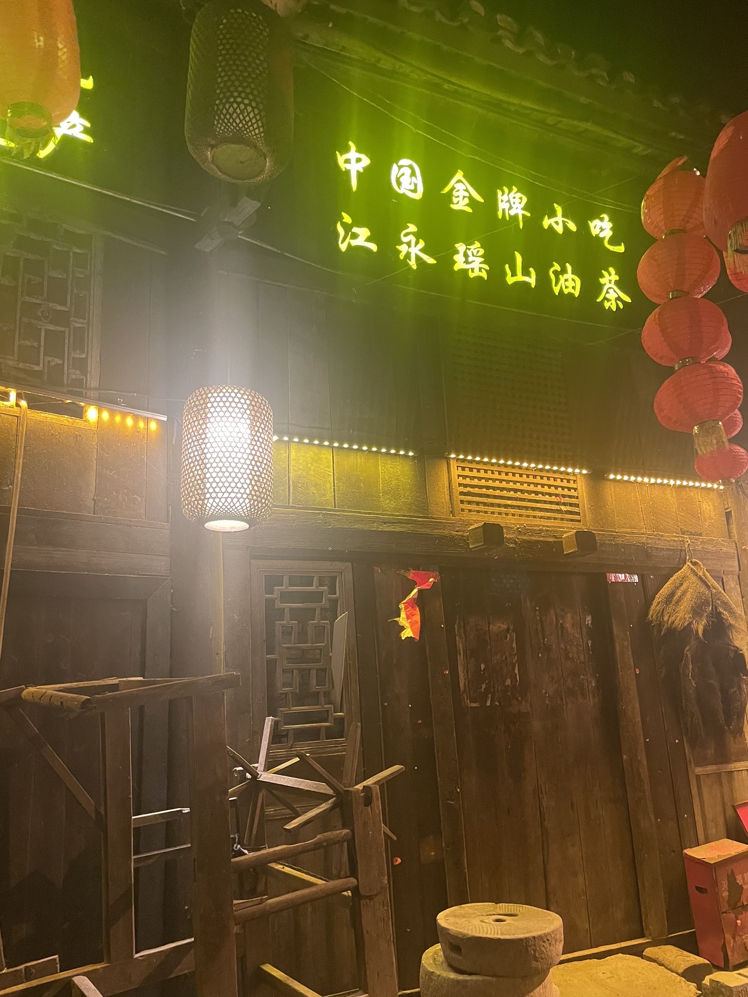 知青广场旅行图片 2