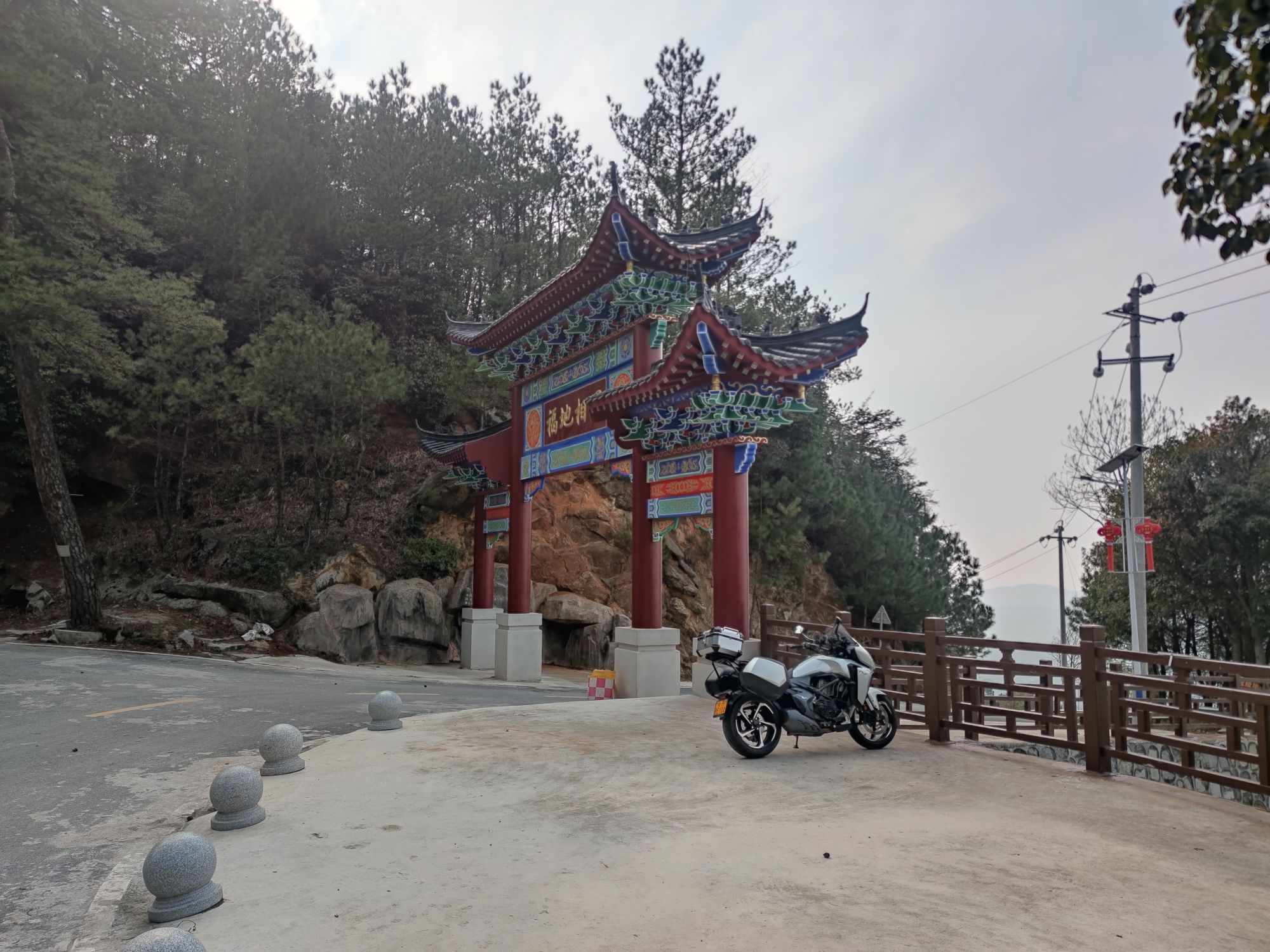 相思山景区旅行图片 3