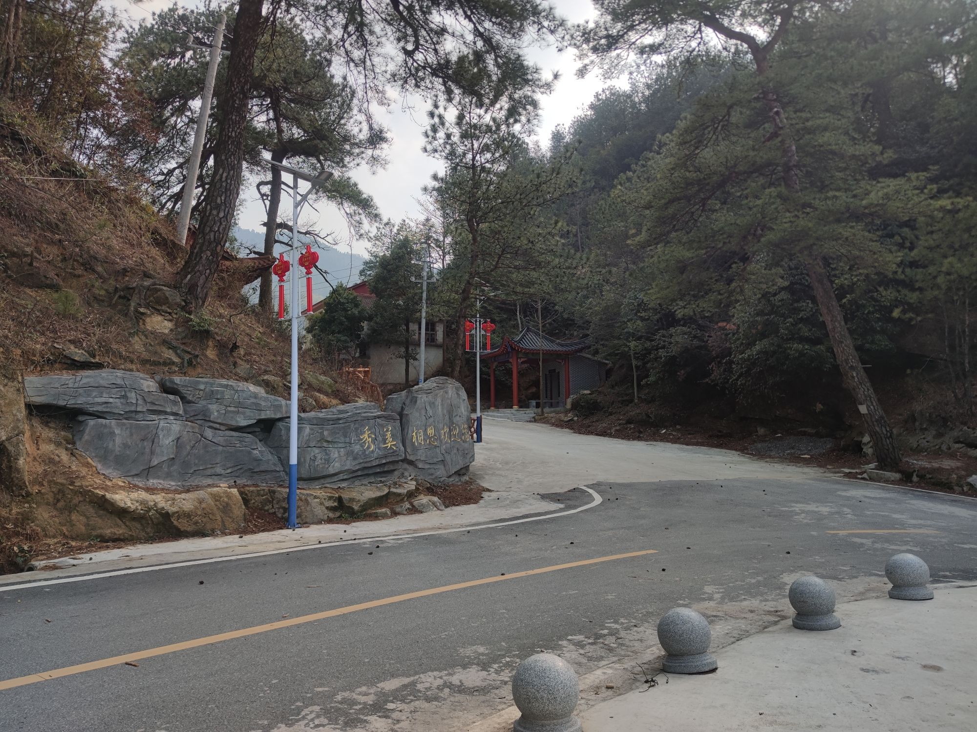 相思山景区旅行图片 2