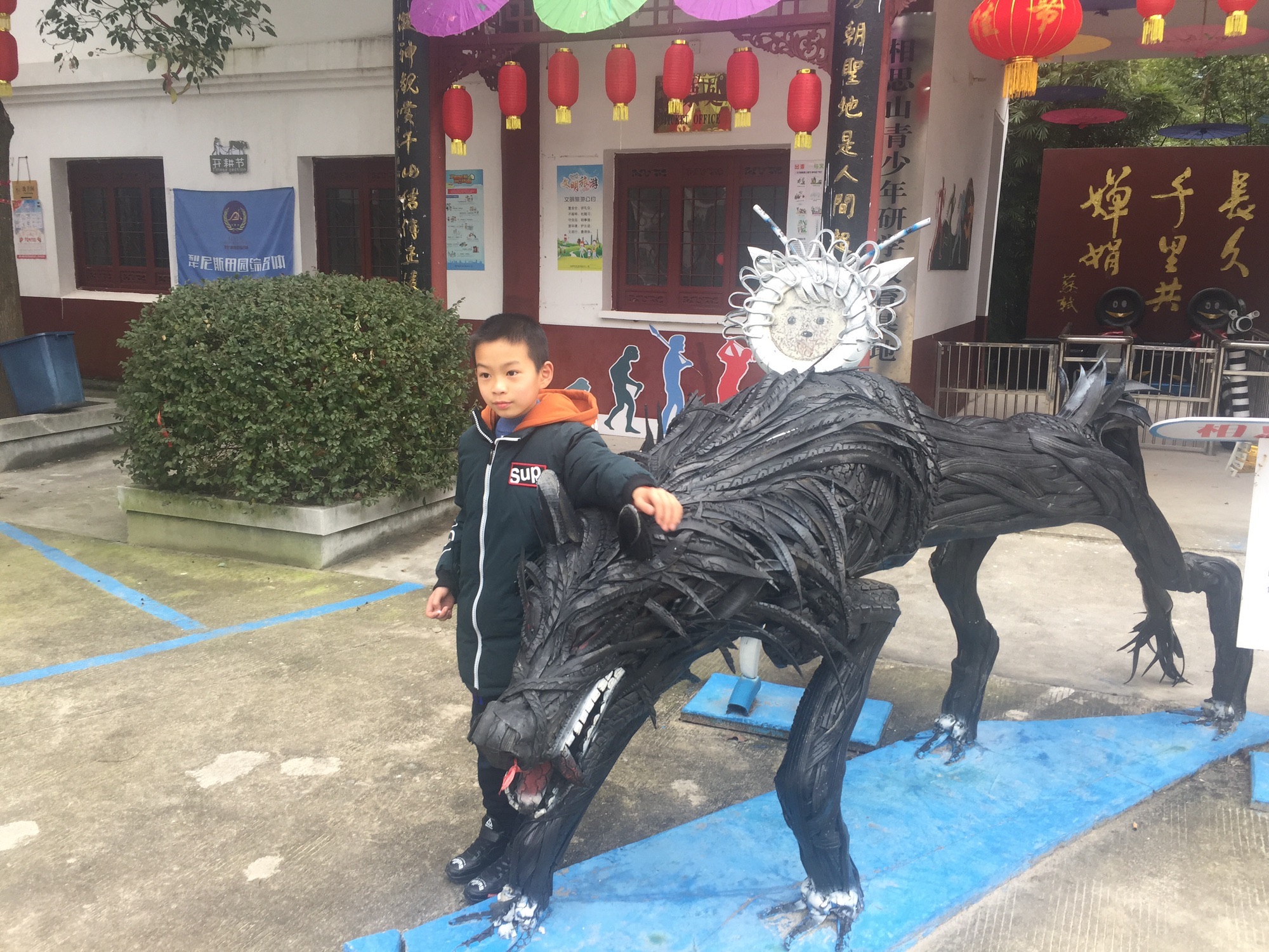 相思山景区旅行图片 1