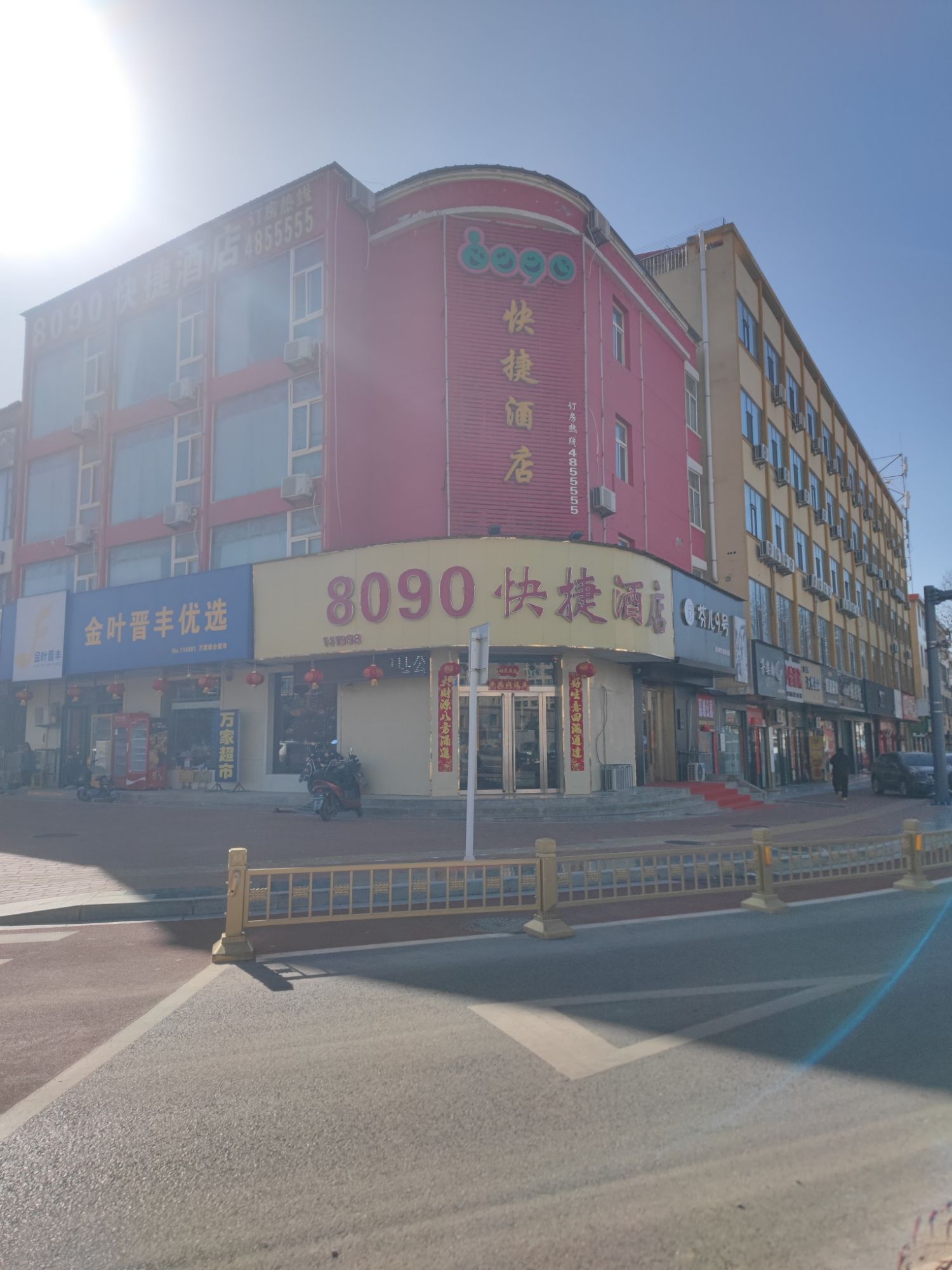 万荣8090快捷酒店内部环境