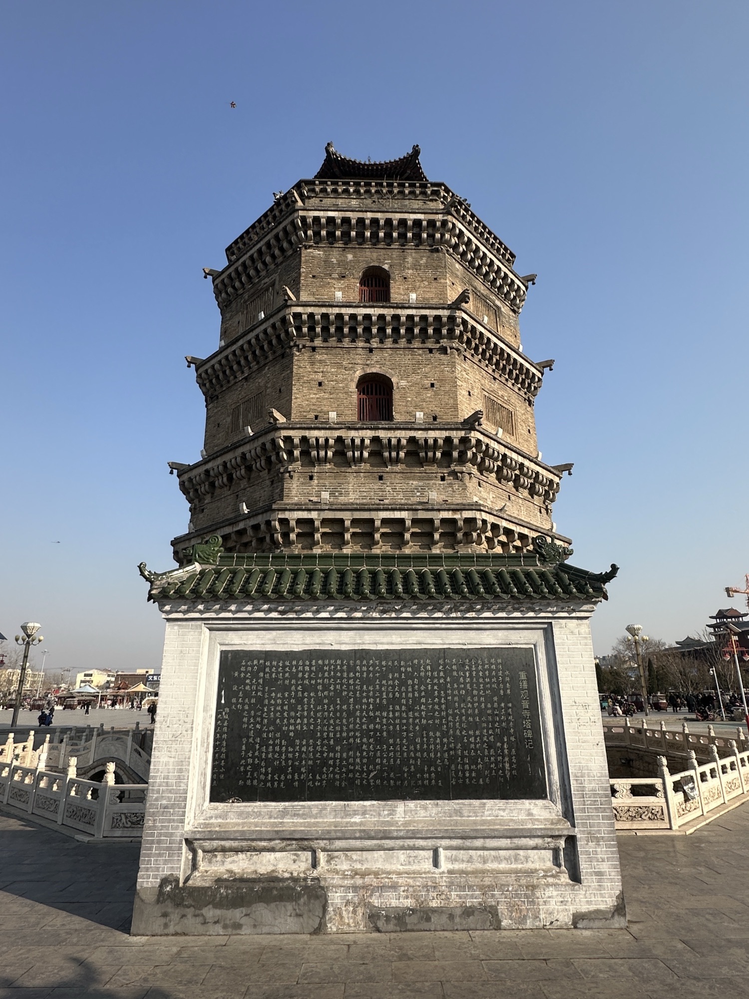 唐塔公园旅行图片 2