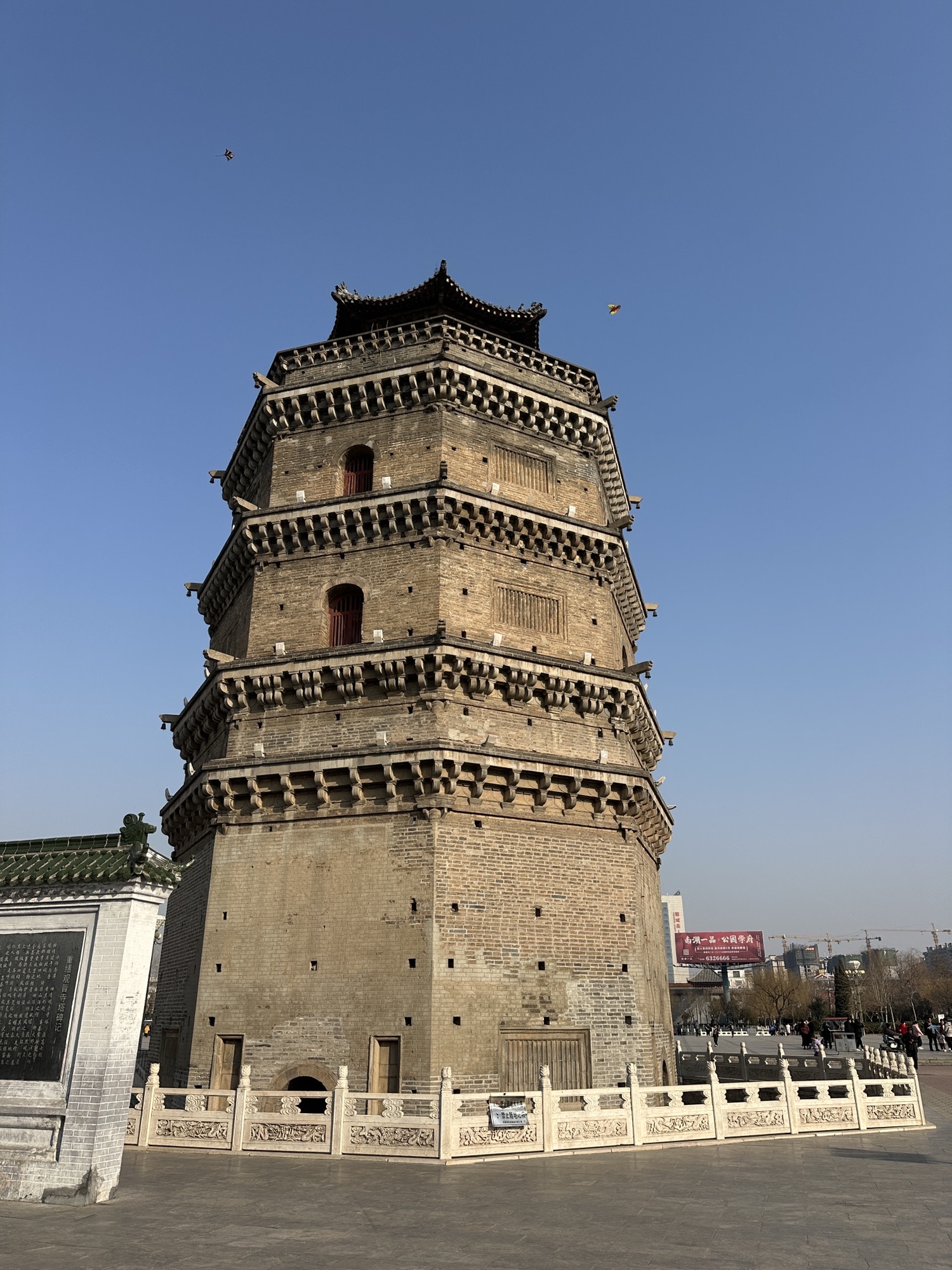 唐塔公园旅行图片 1