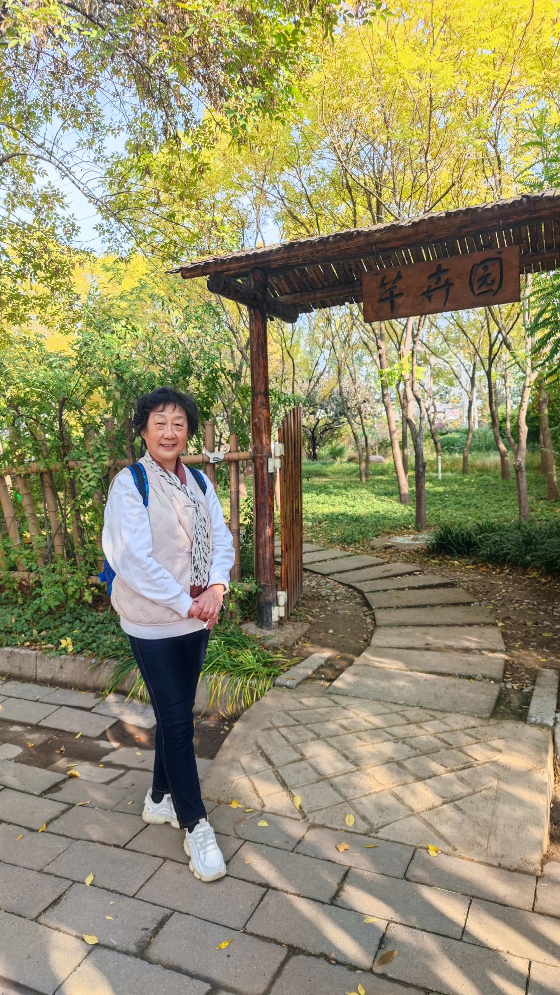 芊卉园旅行图片 1