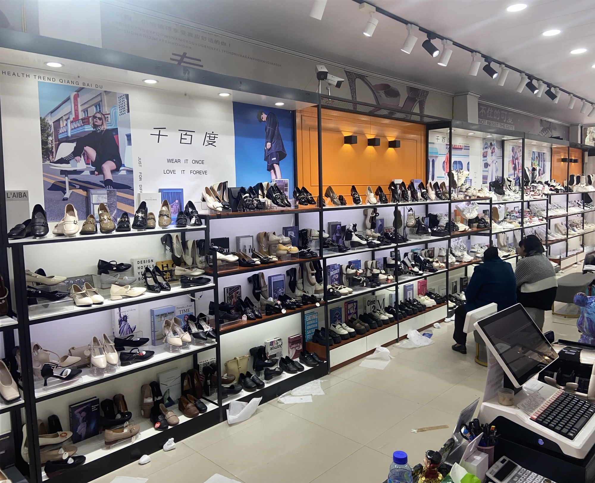 千百度鞋城