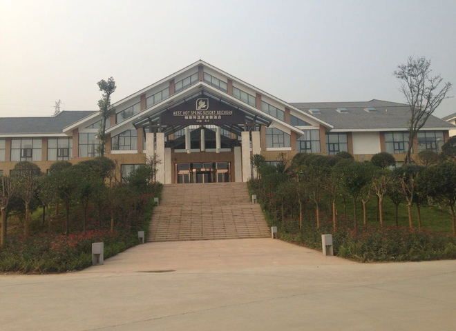维斯特农业休闲旅游区旅行图片 1