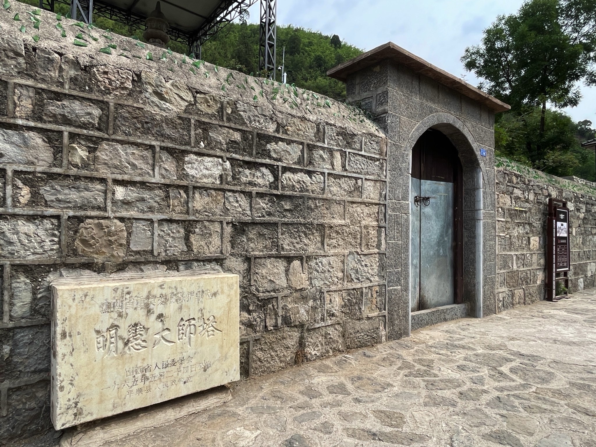 明惠大师塔旅行图片 1