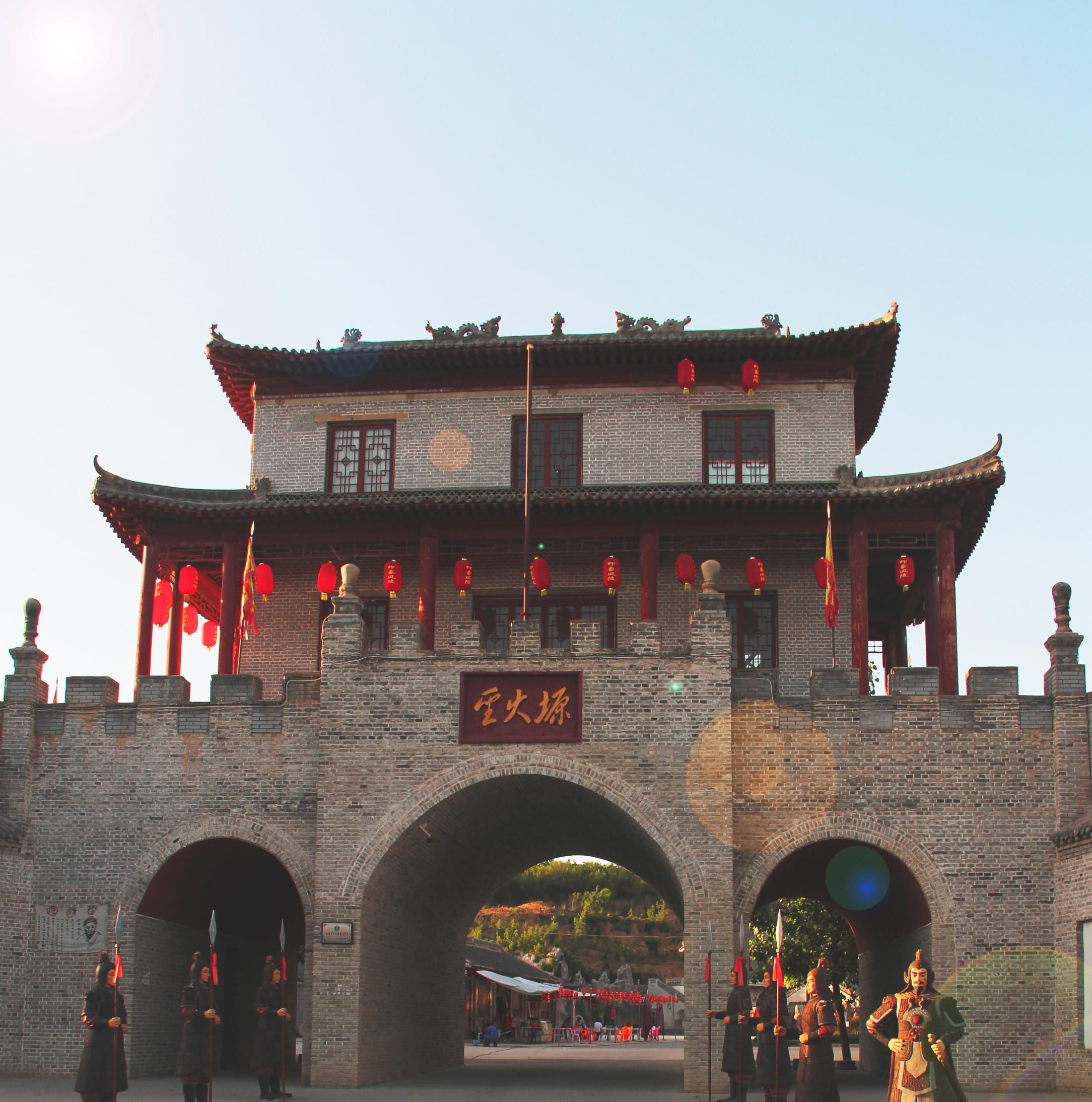 风陵渡开发区