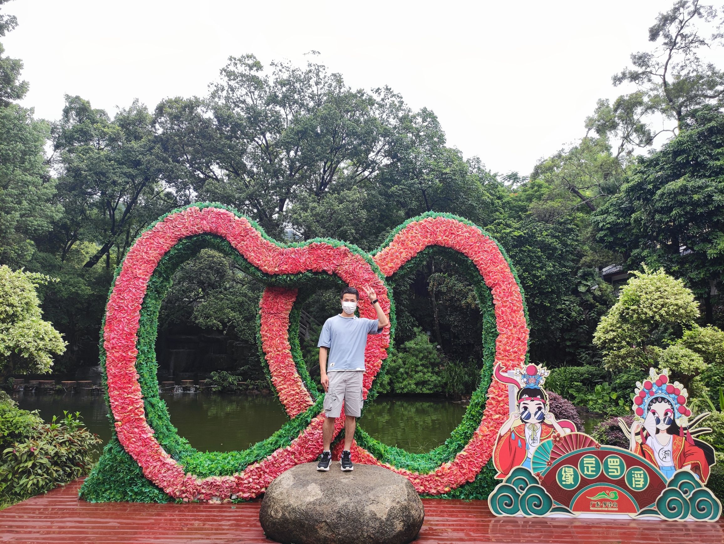 罗浮山风景名胜区旅游文化广场旅行图片 1