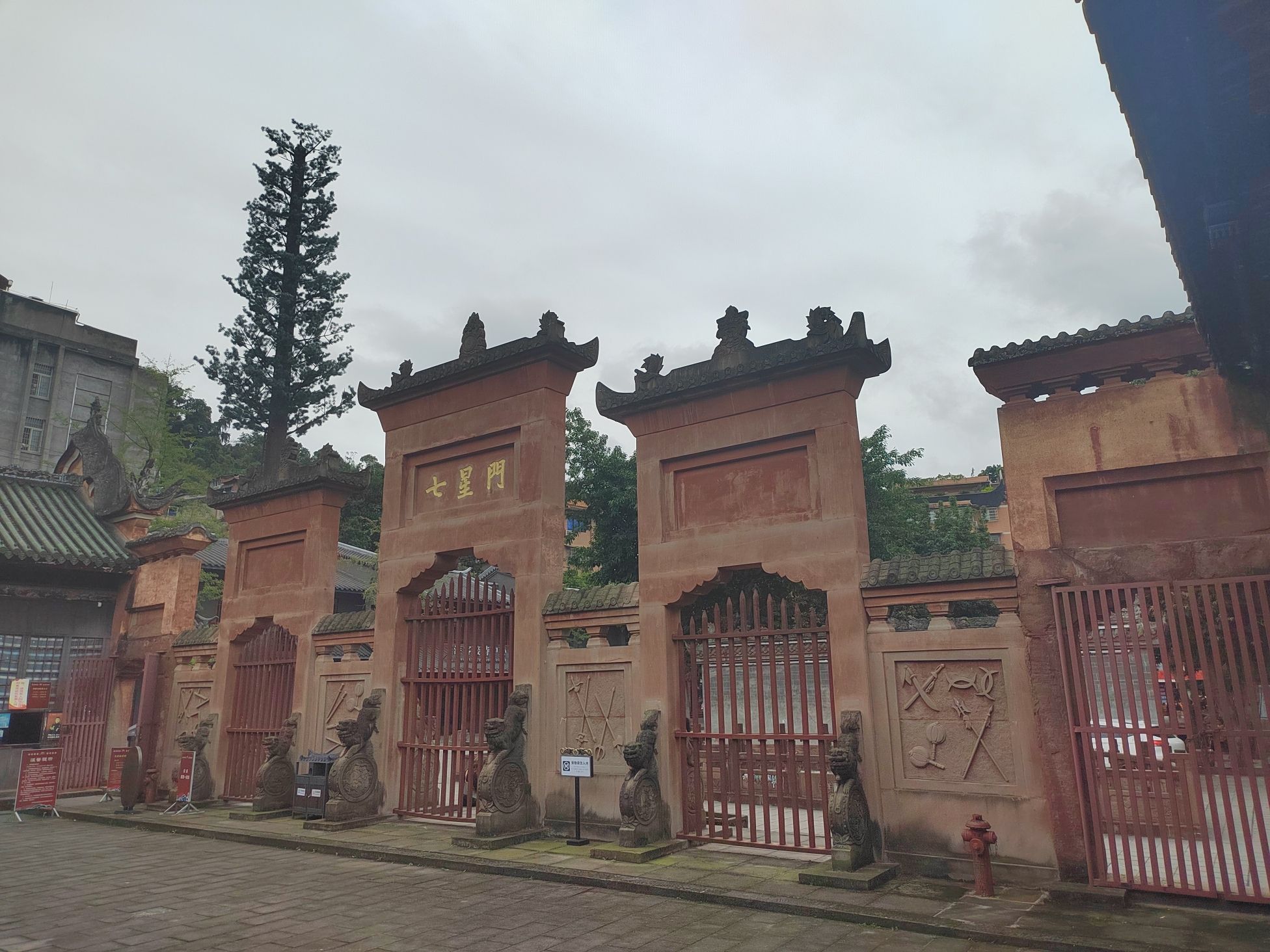 磐石古城旅行图片 1