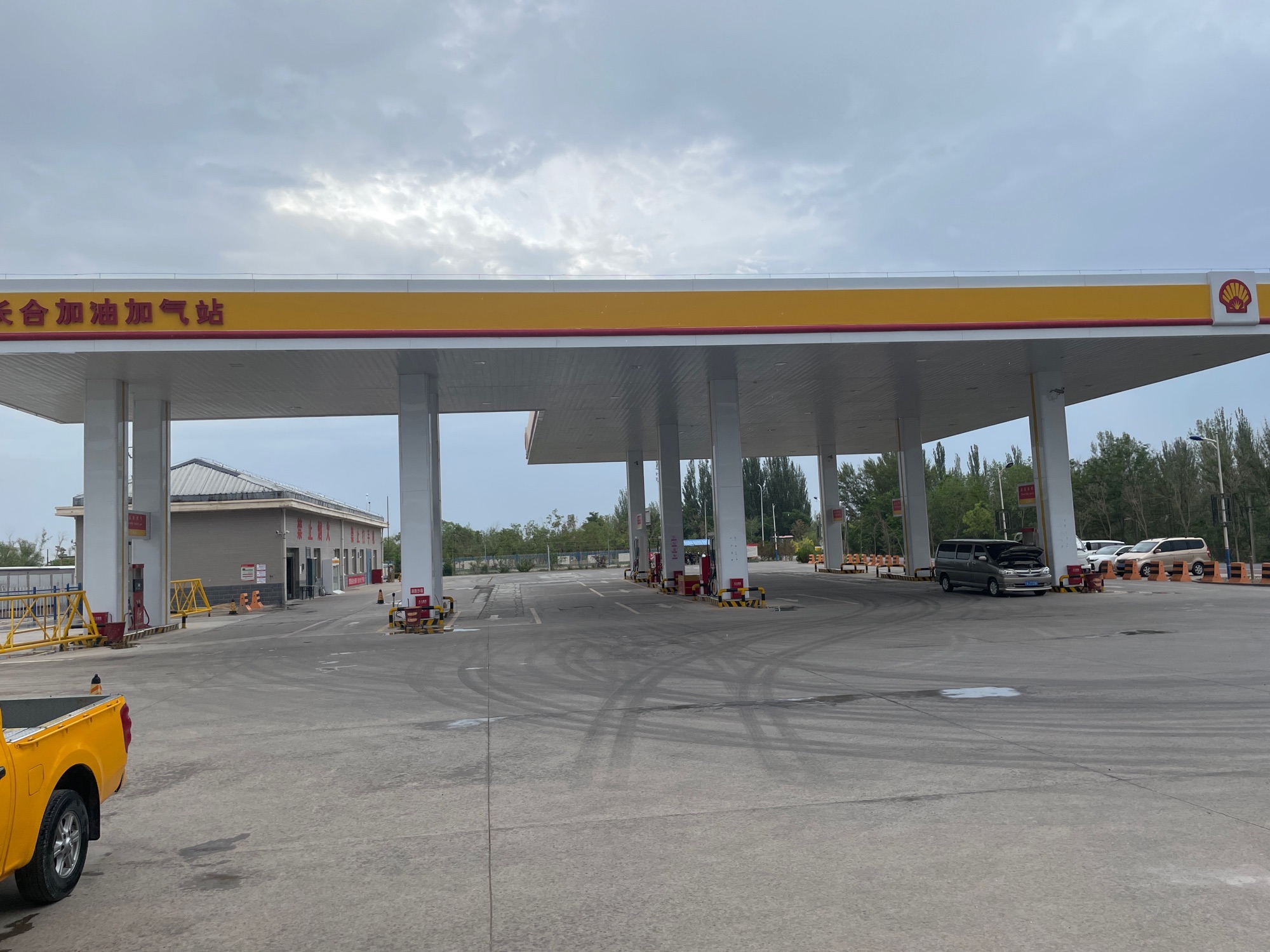 长合加油加气站