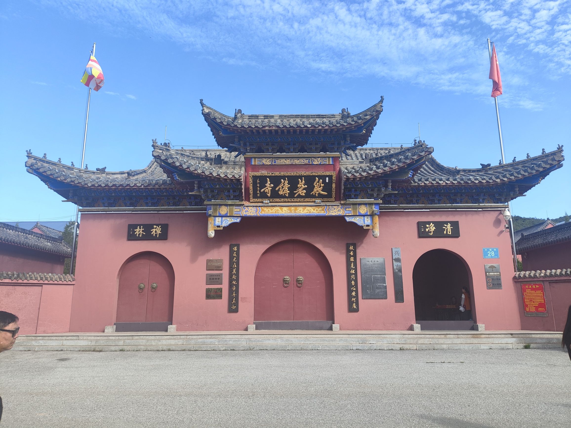 般若讲寺实景照片