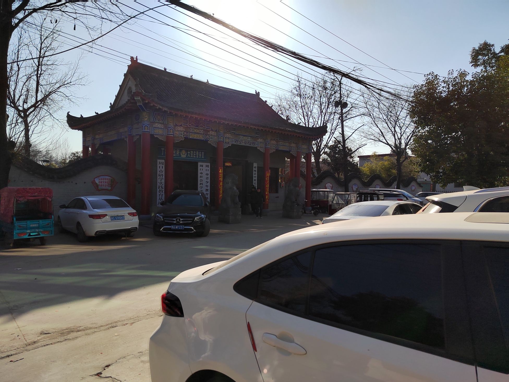 中原民俗园旅行图片 1