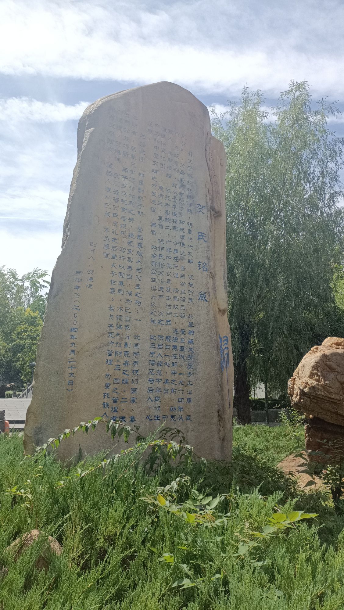 中原民俗园旅行图片 2