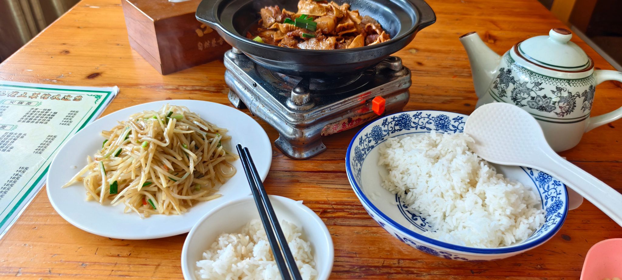 乡巴佬土菜馆