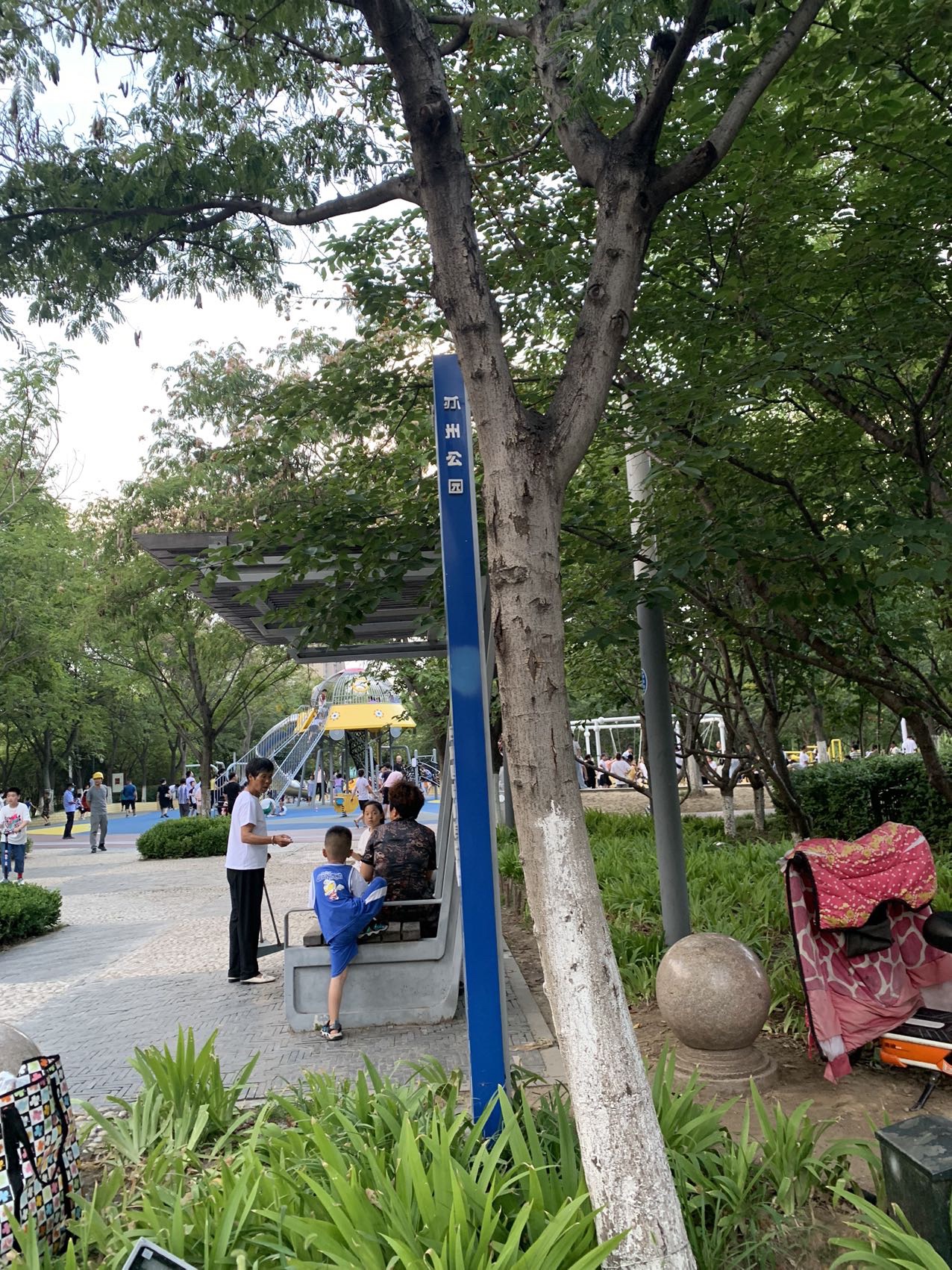 苏州公园旅行图片 1