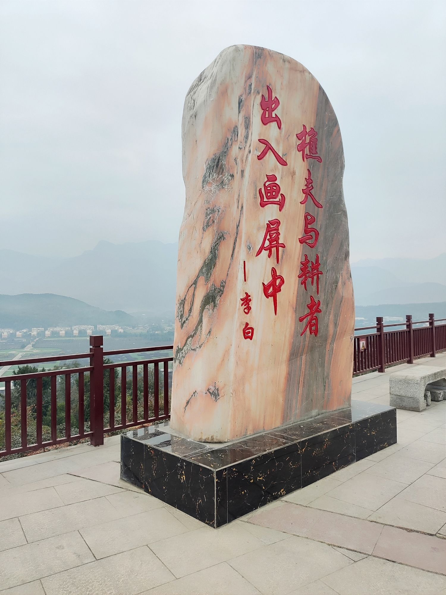 让水河公园旅行图片 1