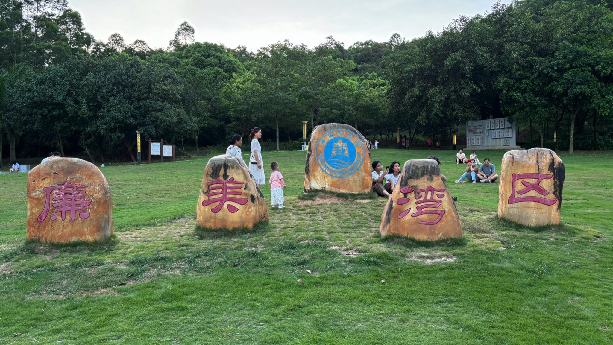 板嶂岭森林公园旅行图片 2
