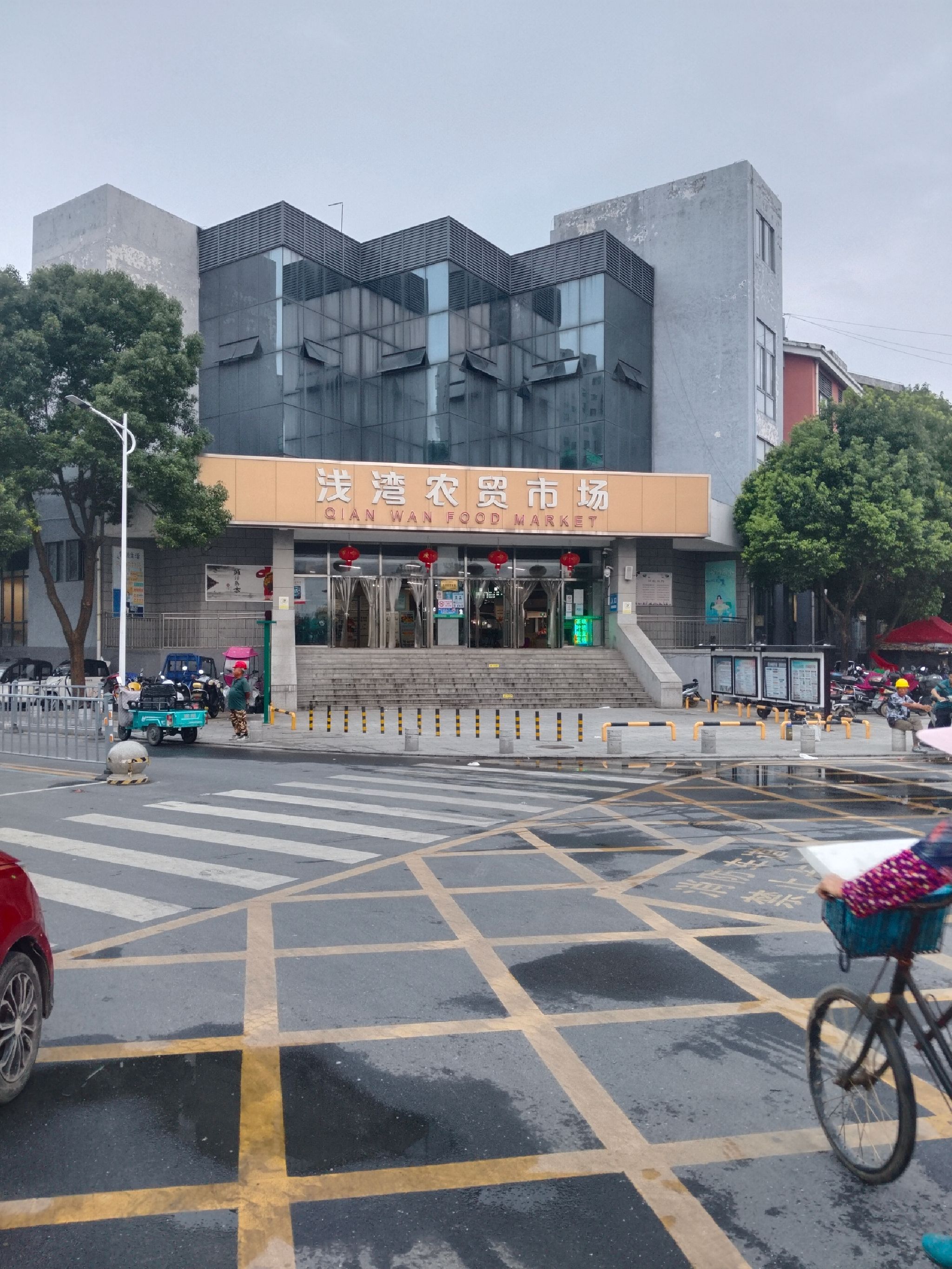 浅湾农贸市场