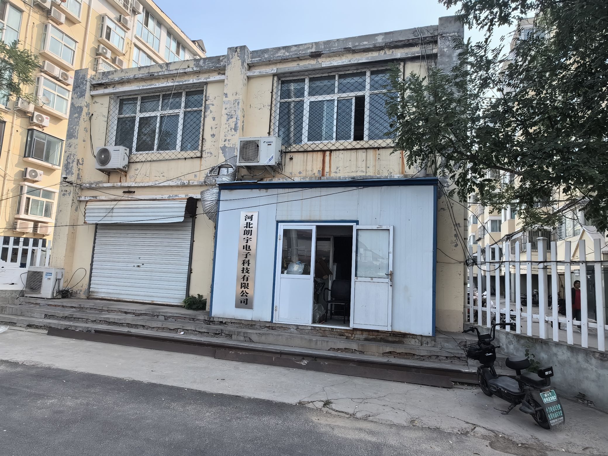 河北朗宇电子科技有限公司