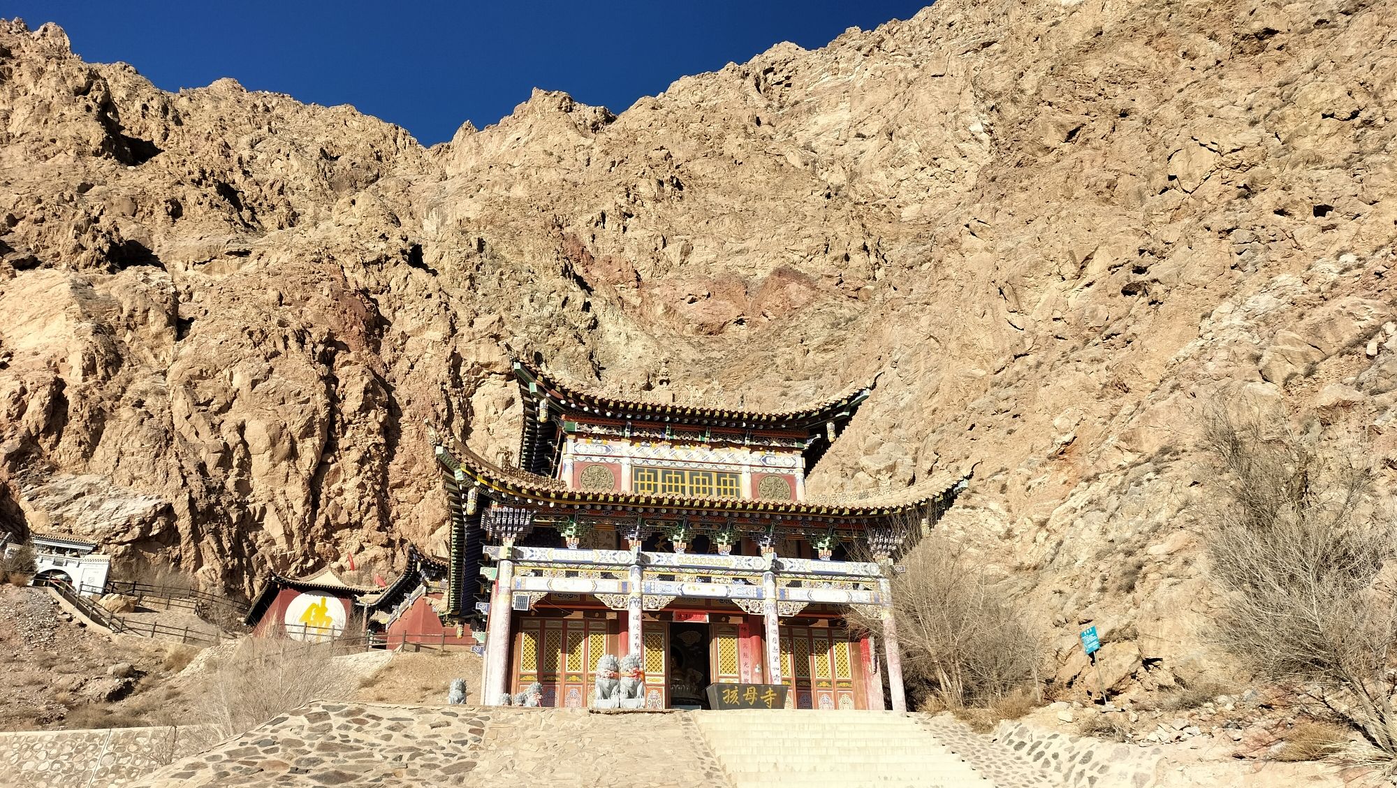 孩母寺石窟