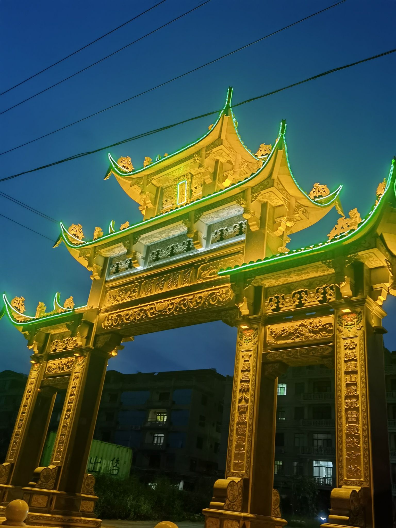 会庆堂旅行图片 1