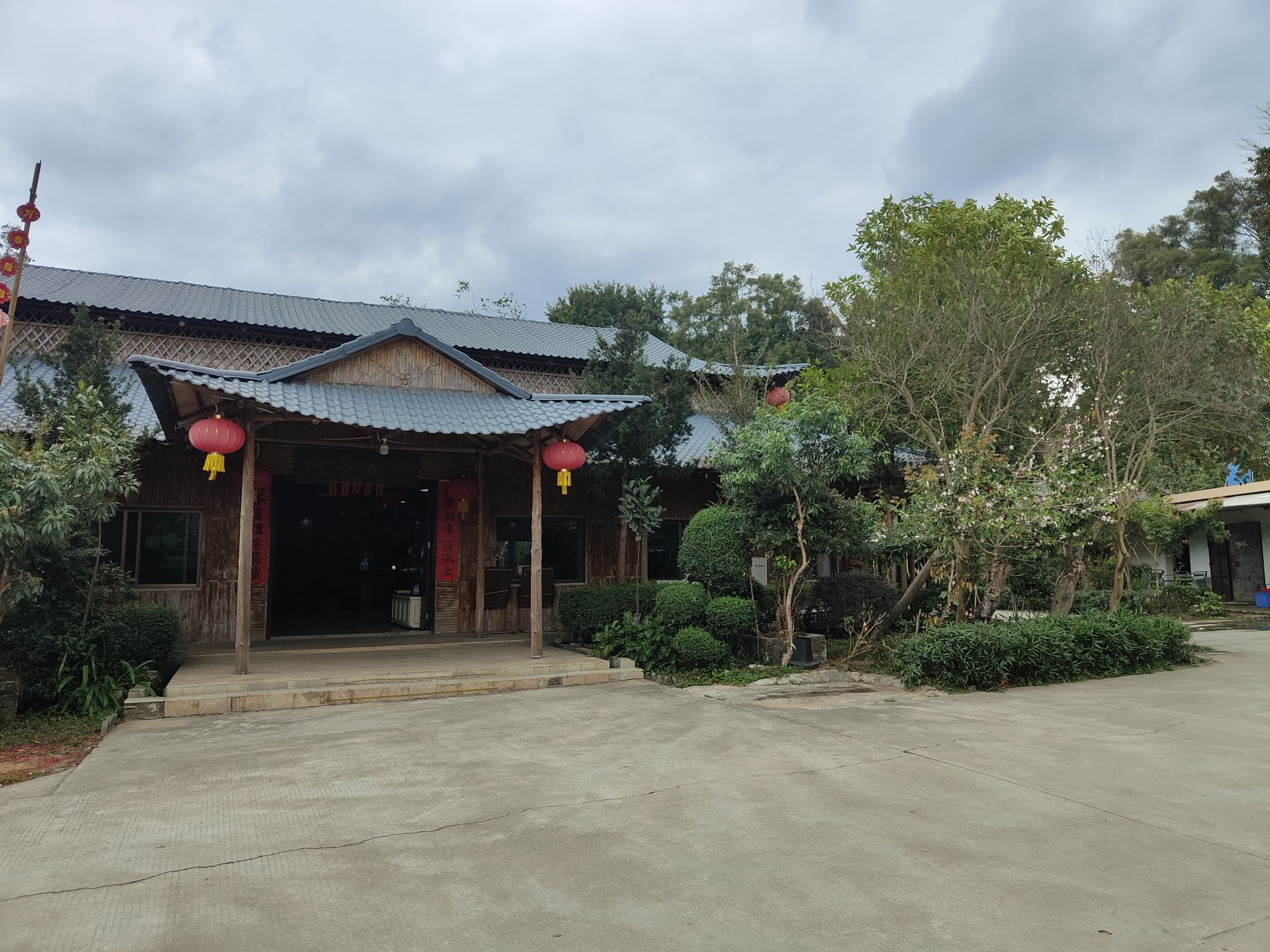 鸿泰山庄