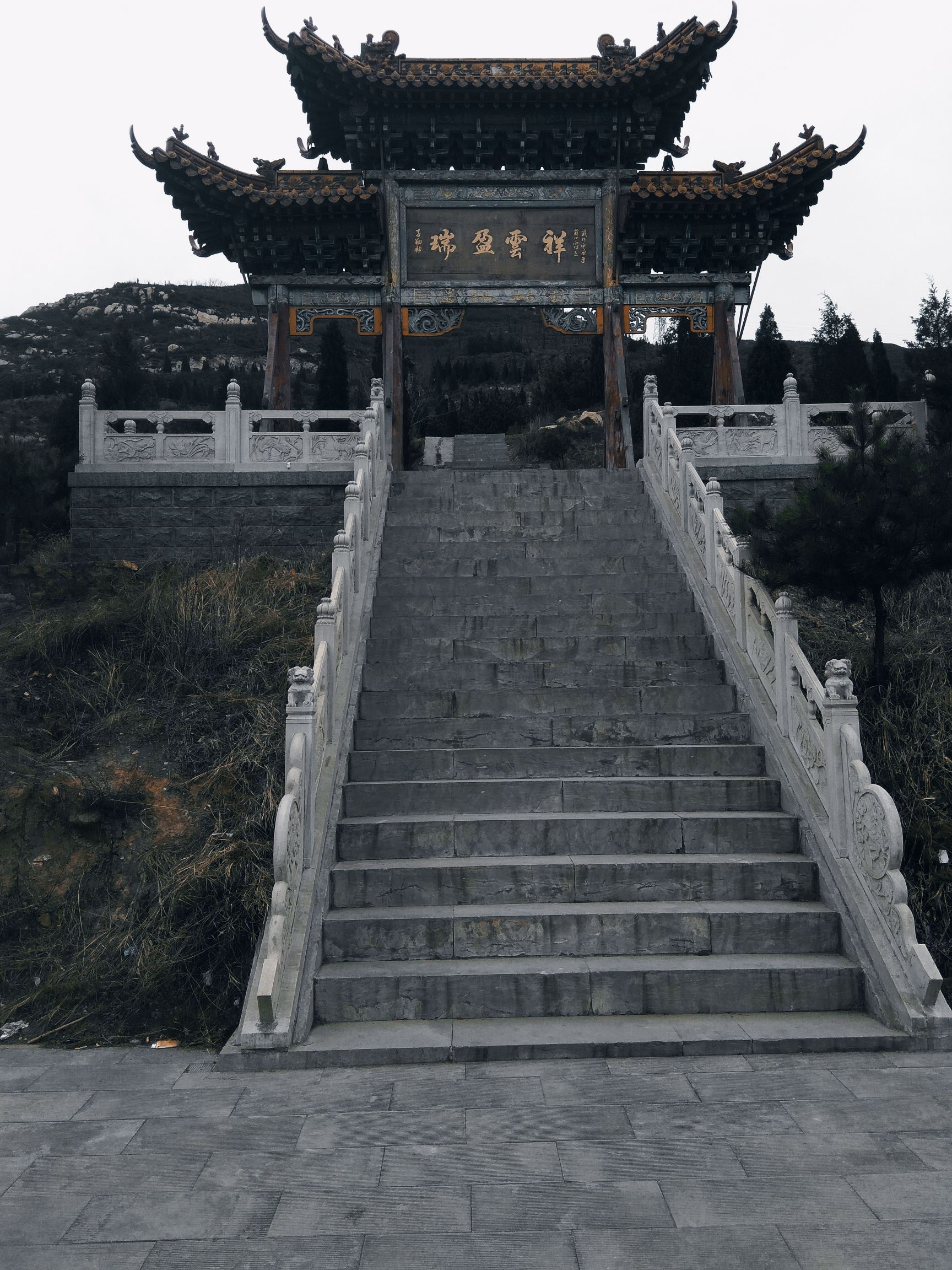 峨峰公园旅行图片 3