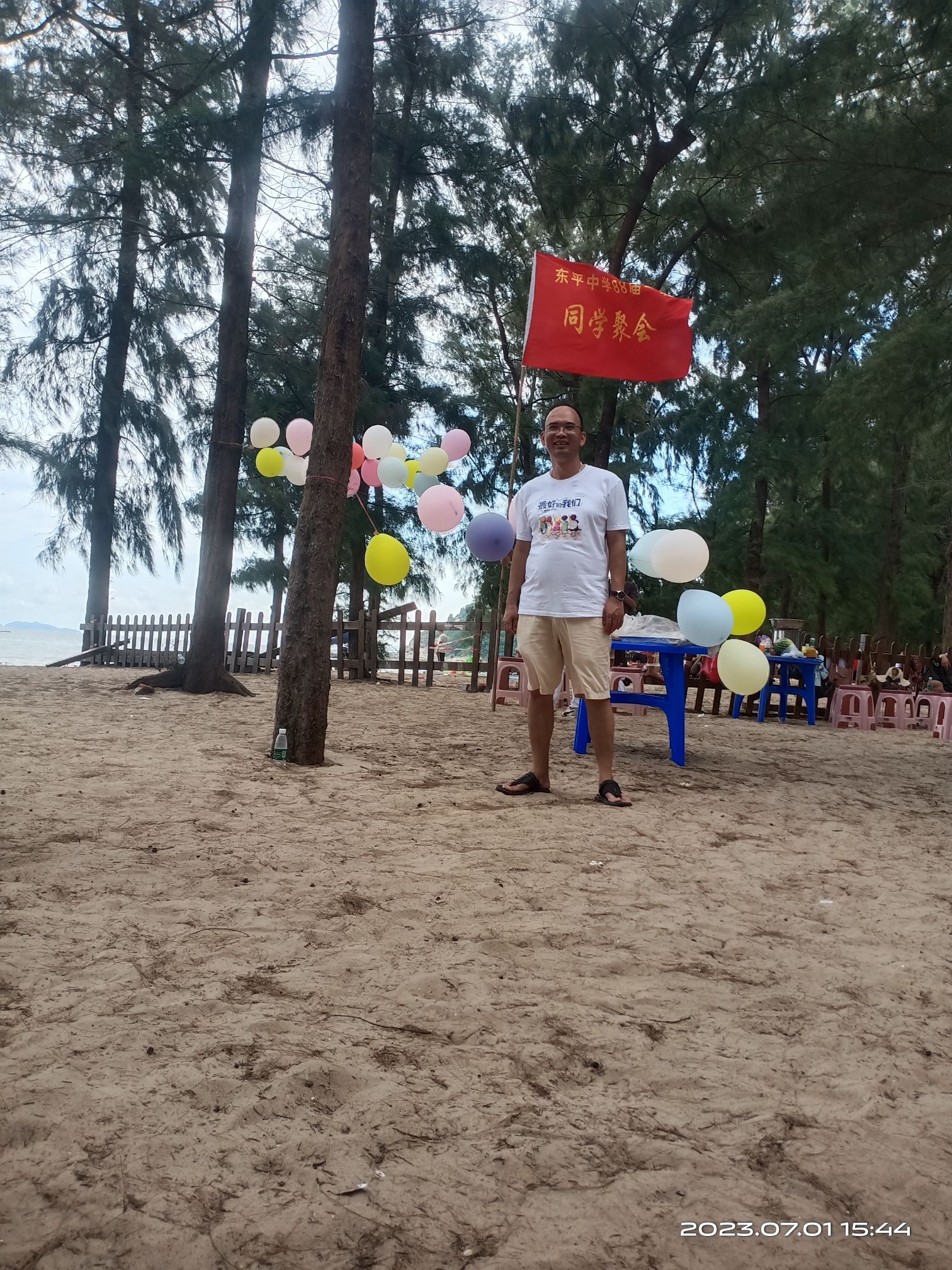 珍珠湾旅行图片 3