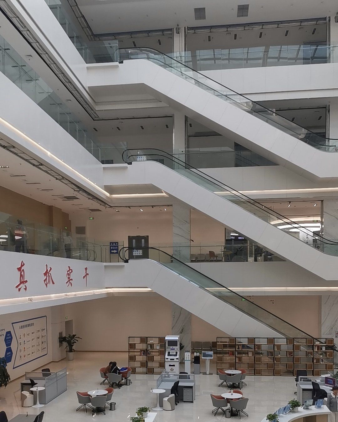 邯郸经济技术开发区