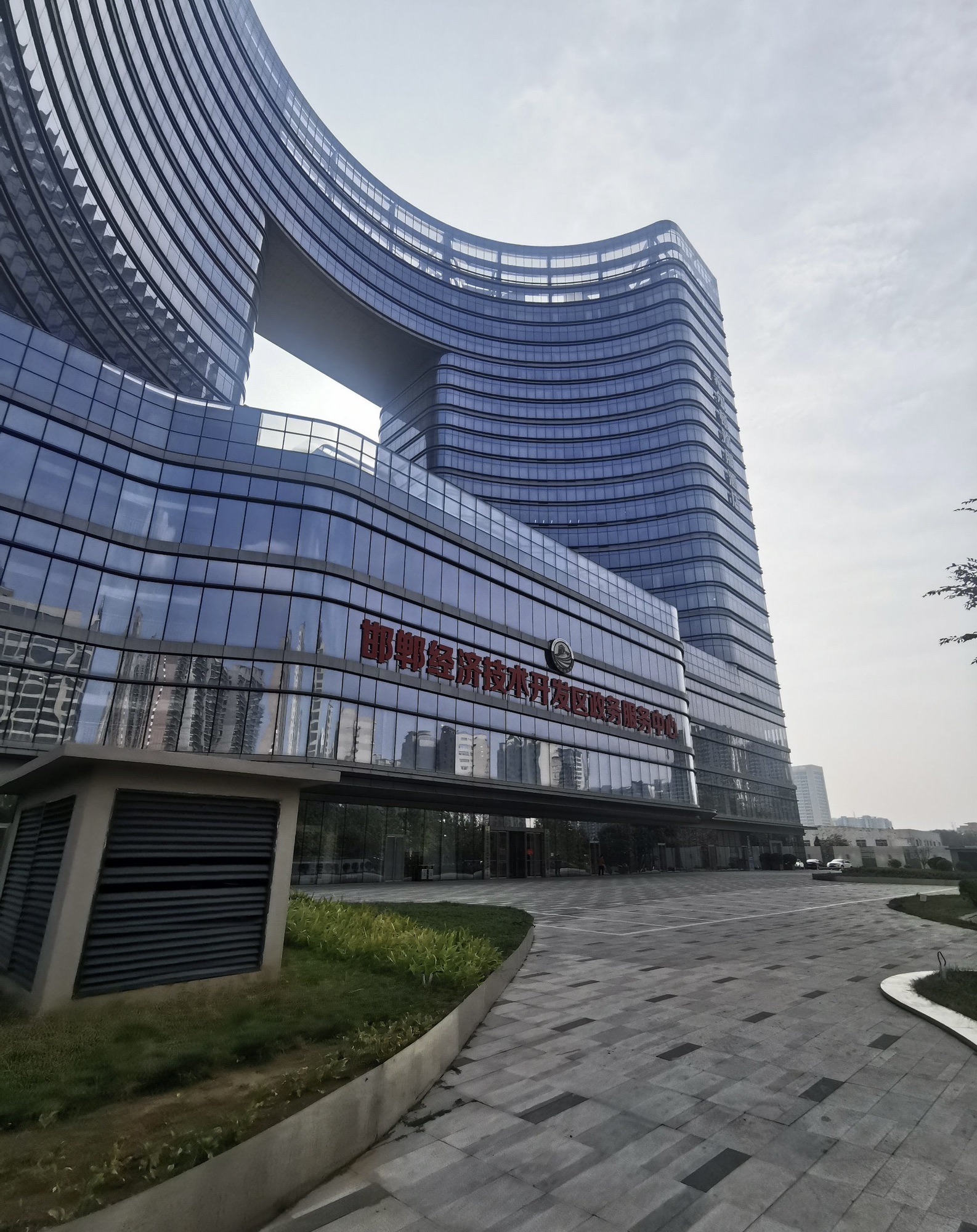 邯郸经济技术开发区