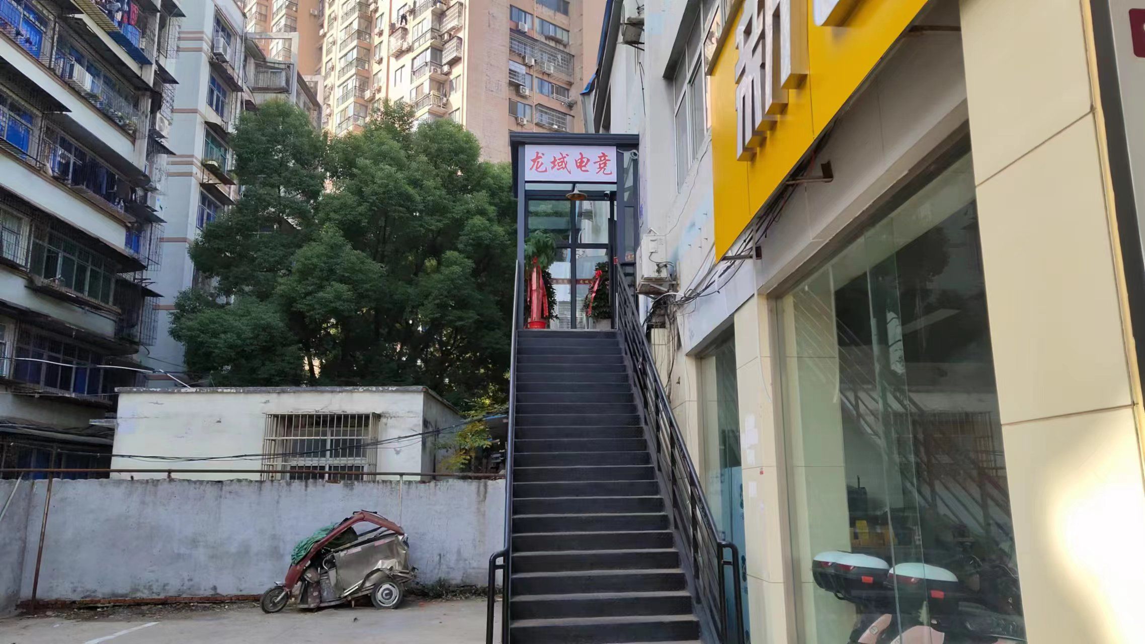 龙域网吧