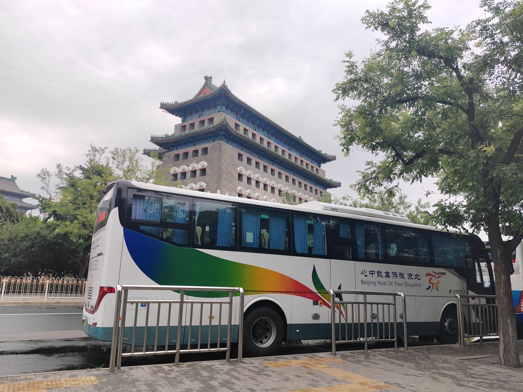 北京旅游集散中心(前门店)