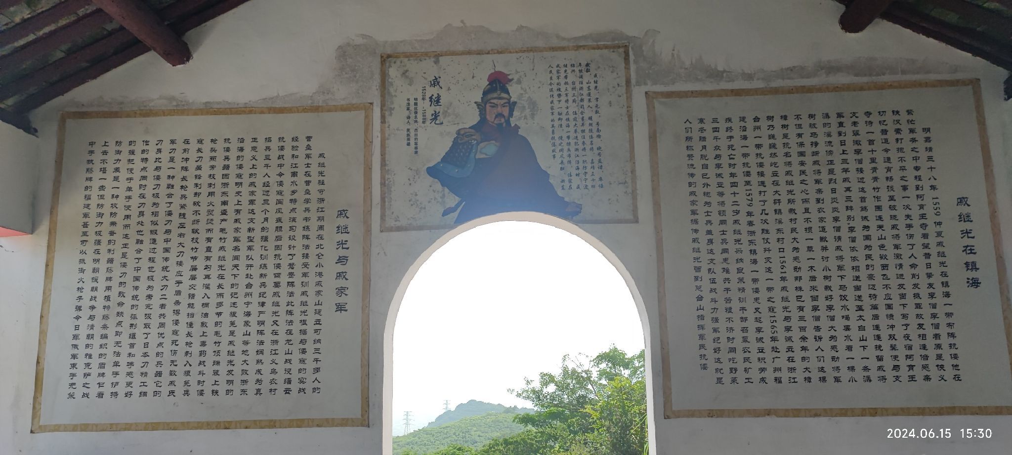 总台山烽火台旅行图片 1