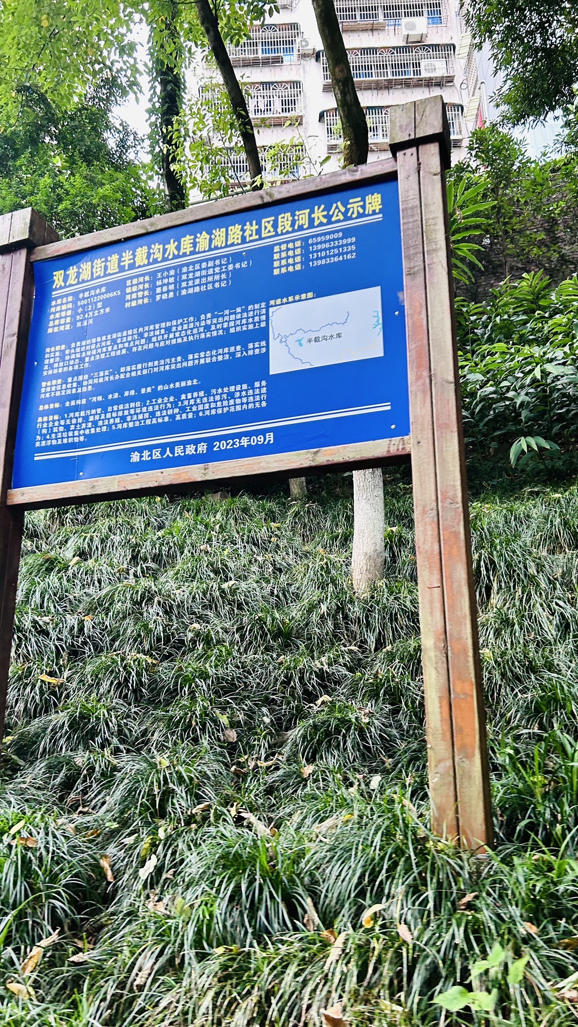 双龙湖公园旅行图片 3