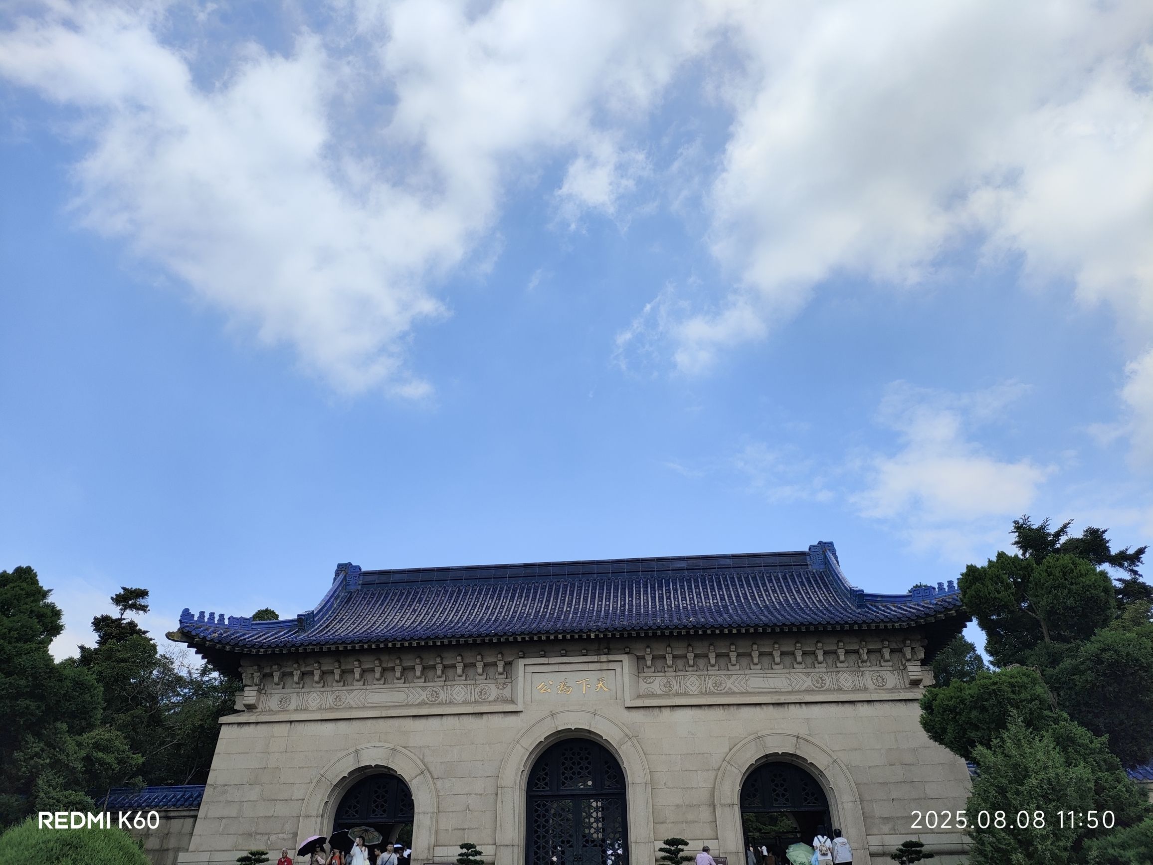钟山风景名胜区-中山陵碑亭