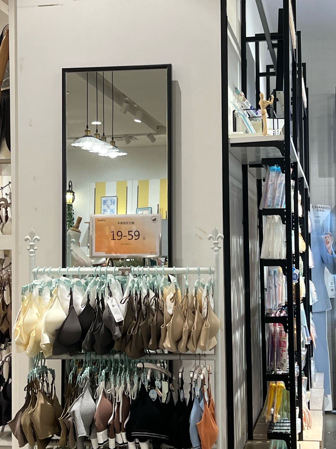 月月饰品(金湾名街店)