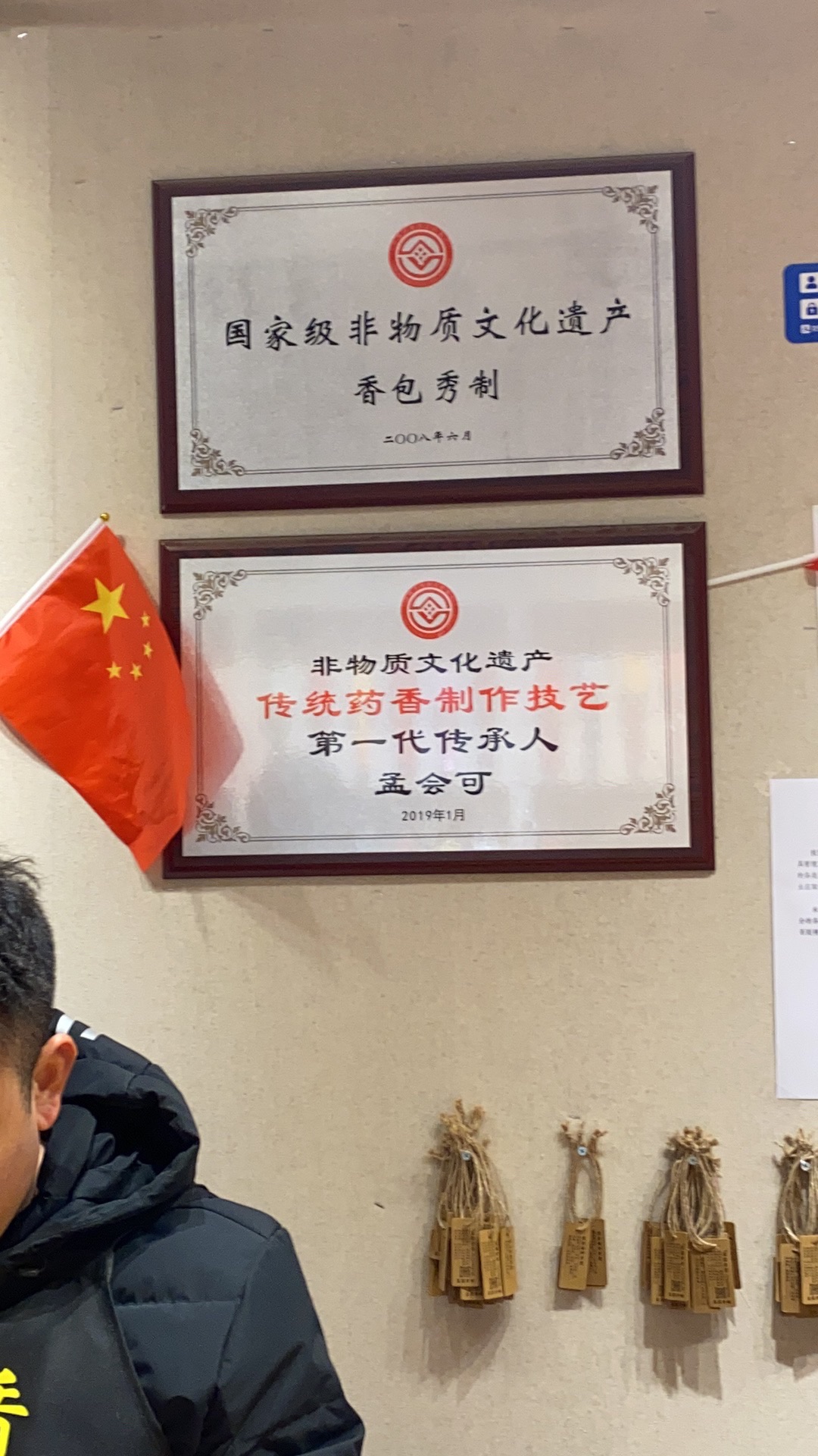 鼓楼旅行图片 2