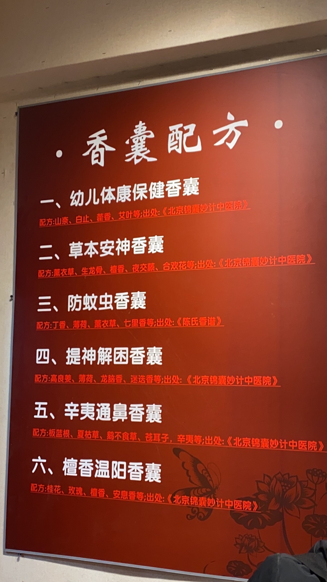鼓楼旅行图片 3