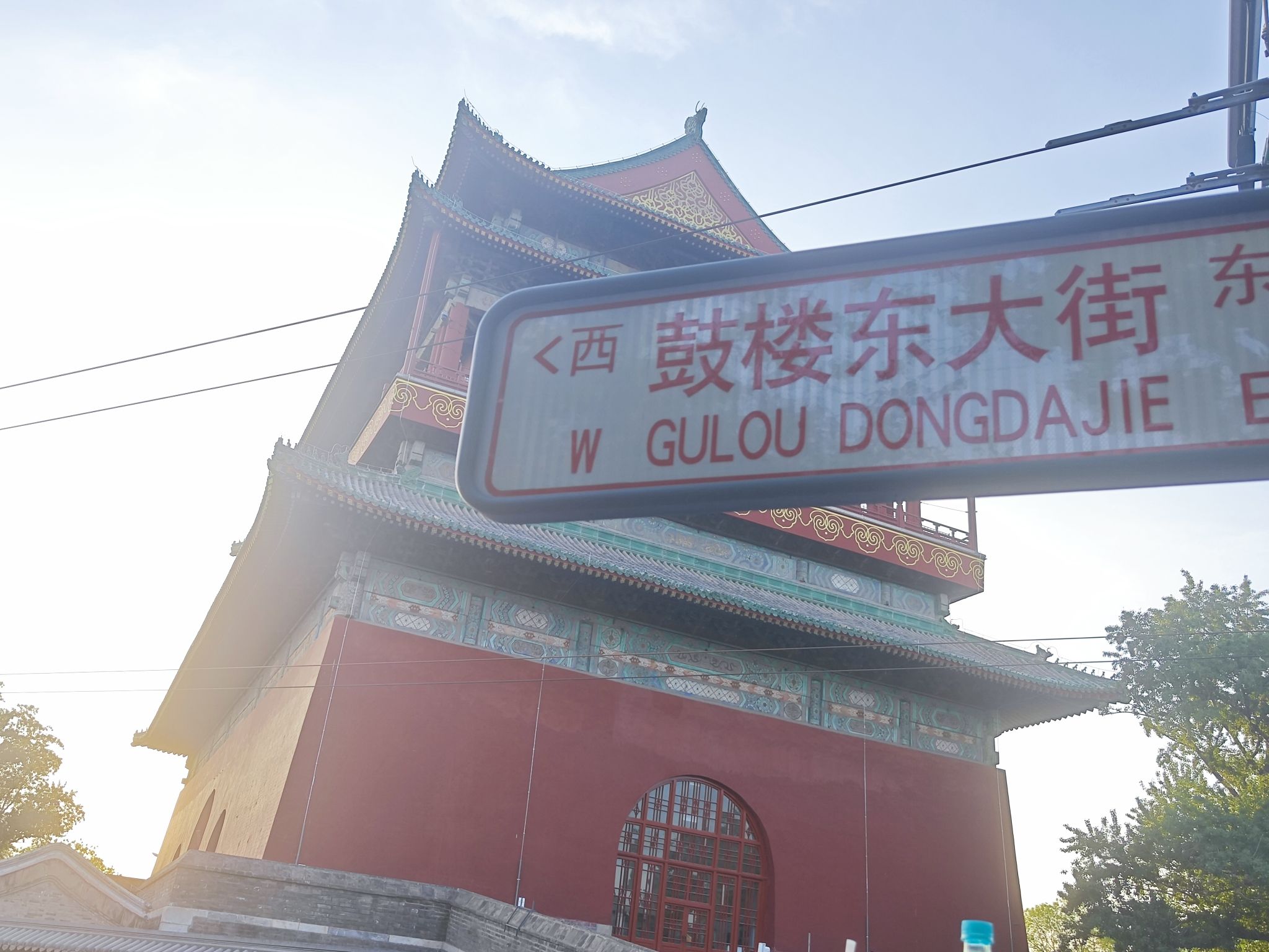 鼓楼旅行图片 3