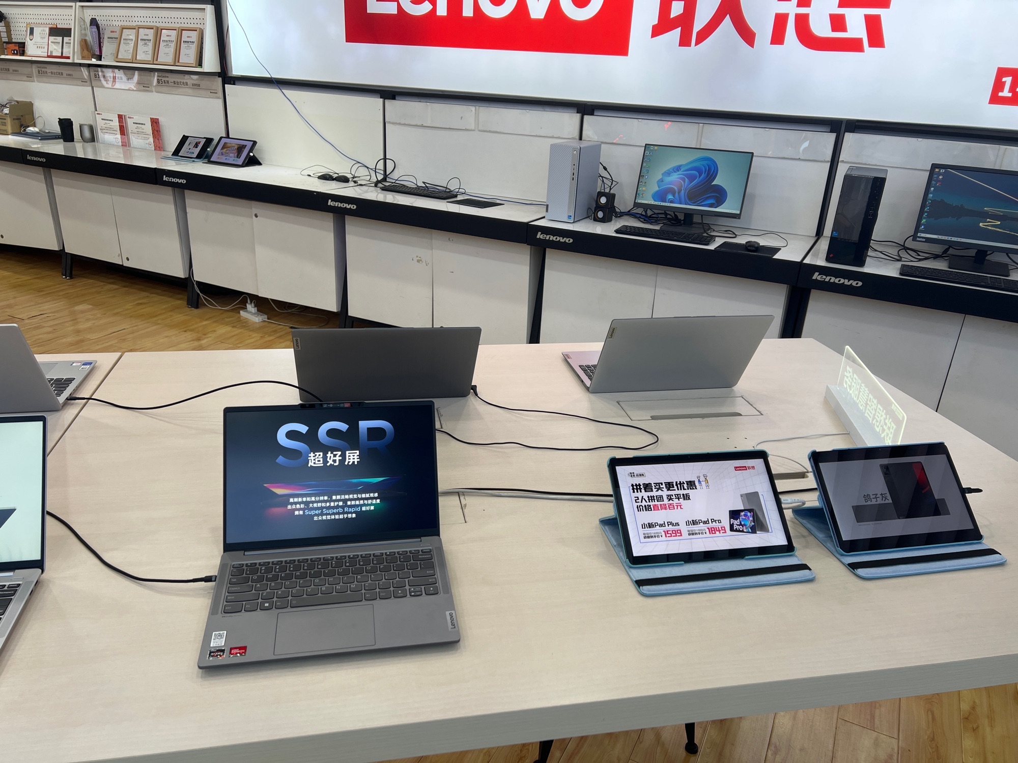 联想专卖店(怡信数码港1-33)