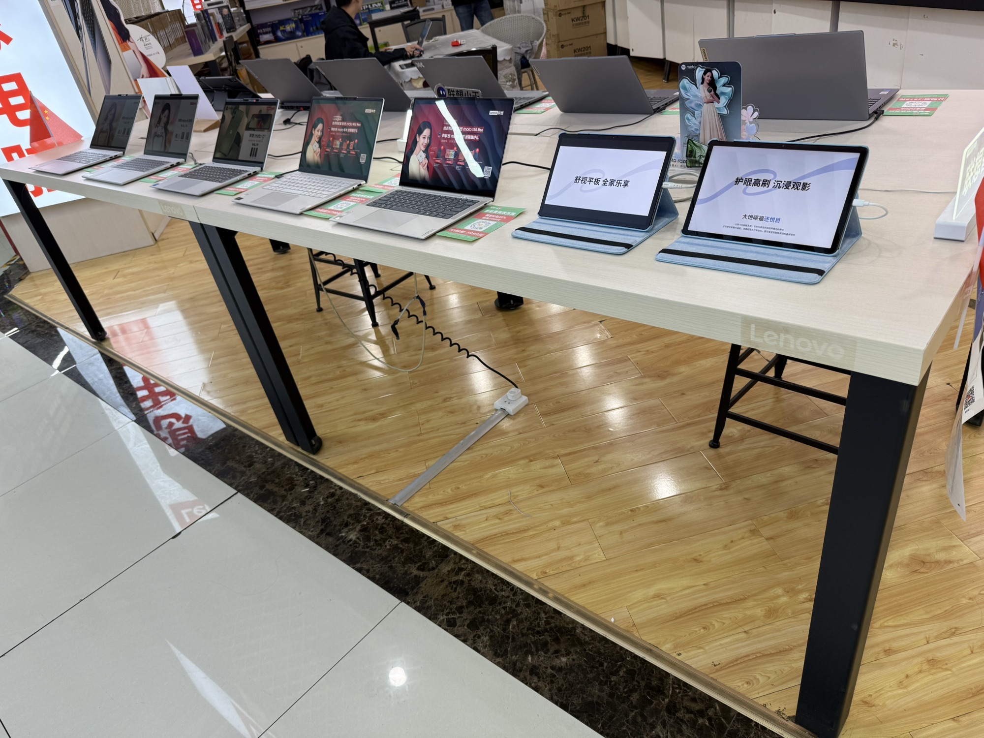 联想专卖店(怡信数码港1-33)