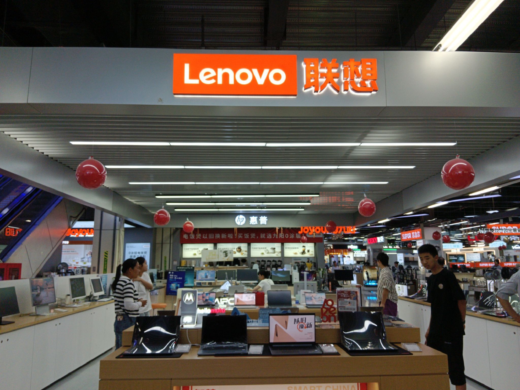 联想专卖店(颍上北路)