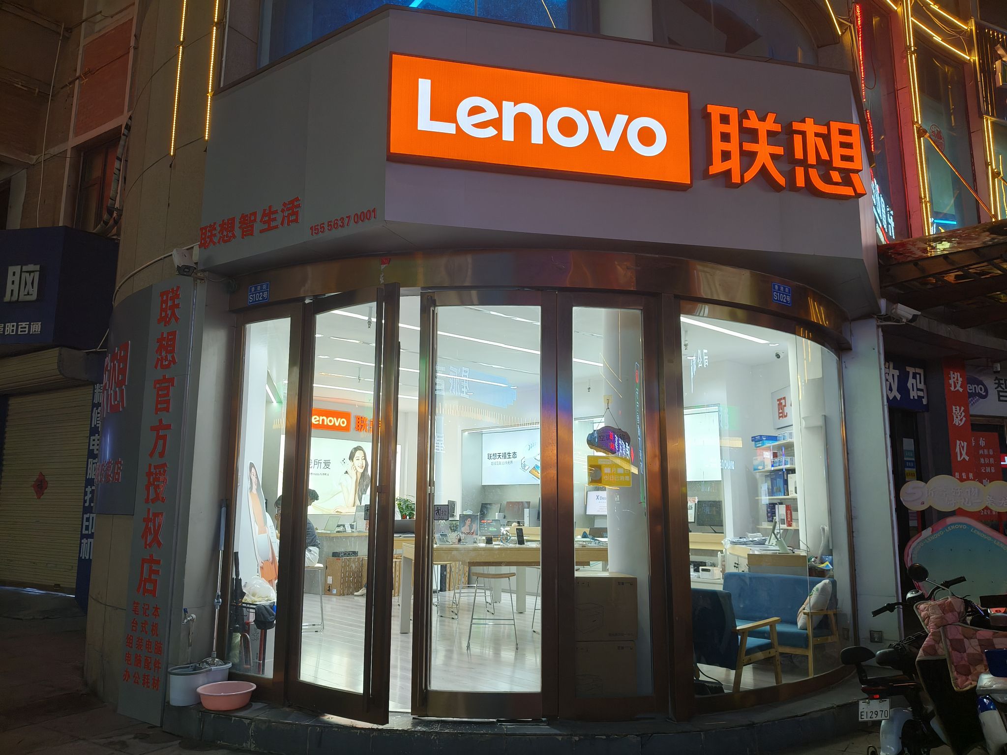联想专卖店(颍上北路)